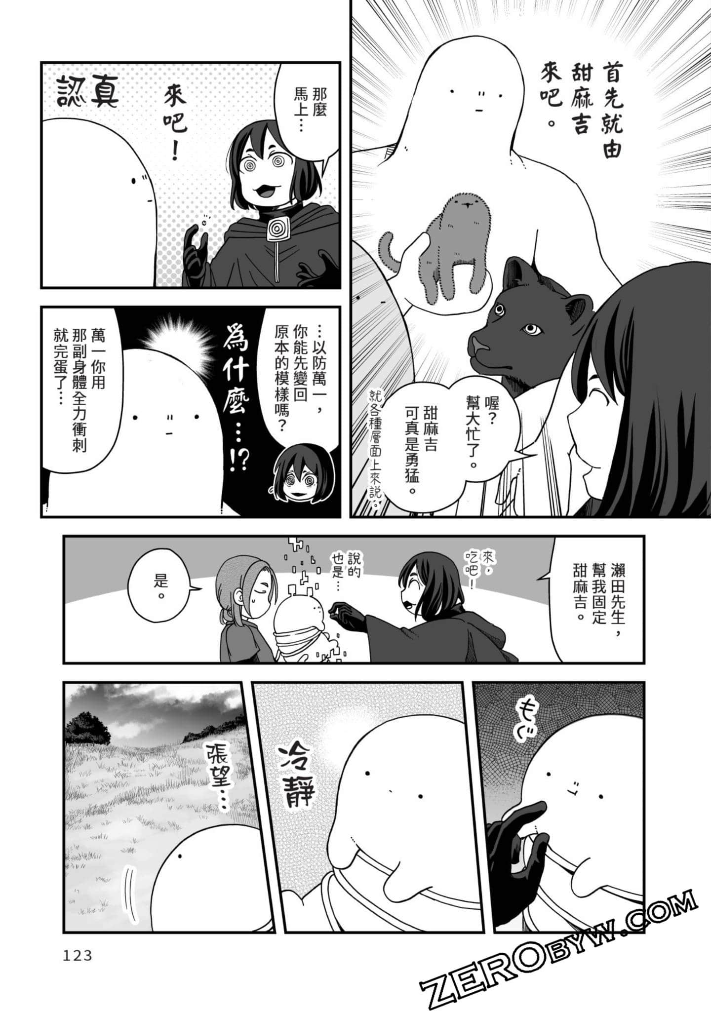 Page 124