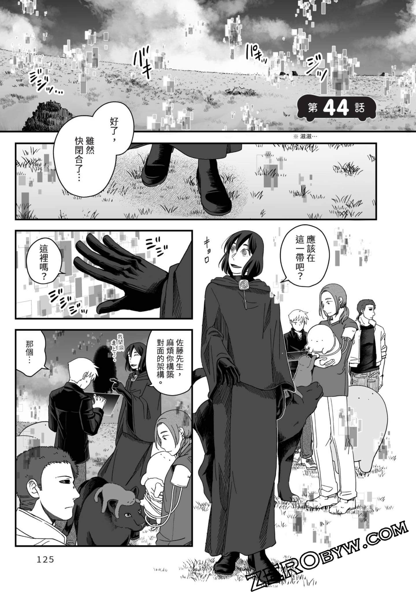 Page 126