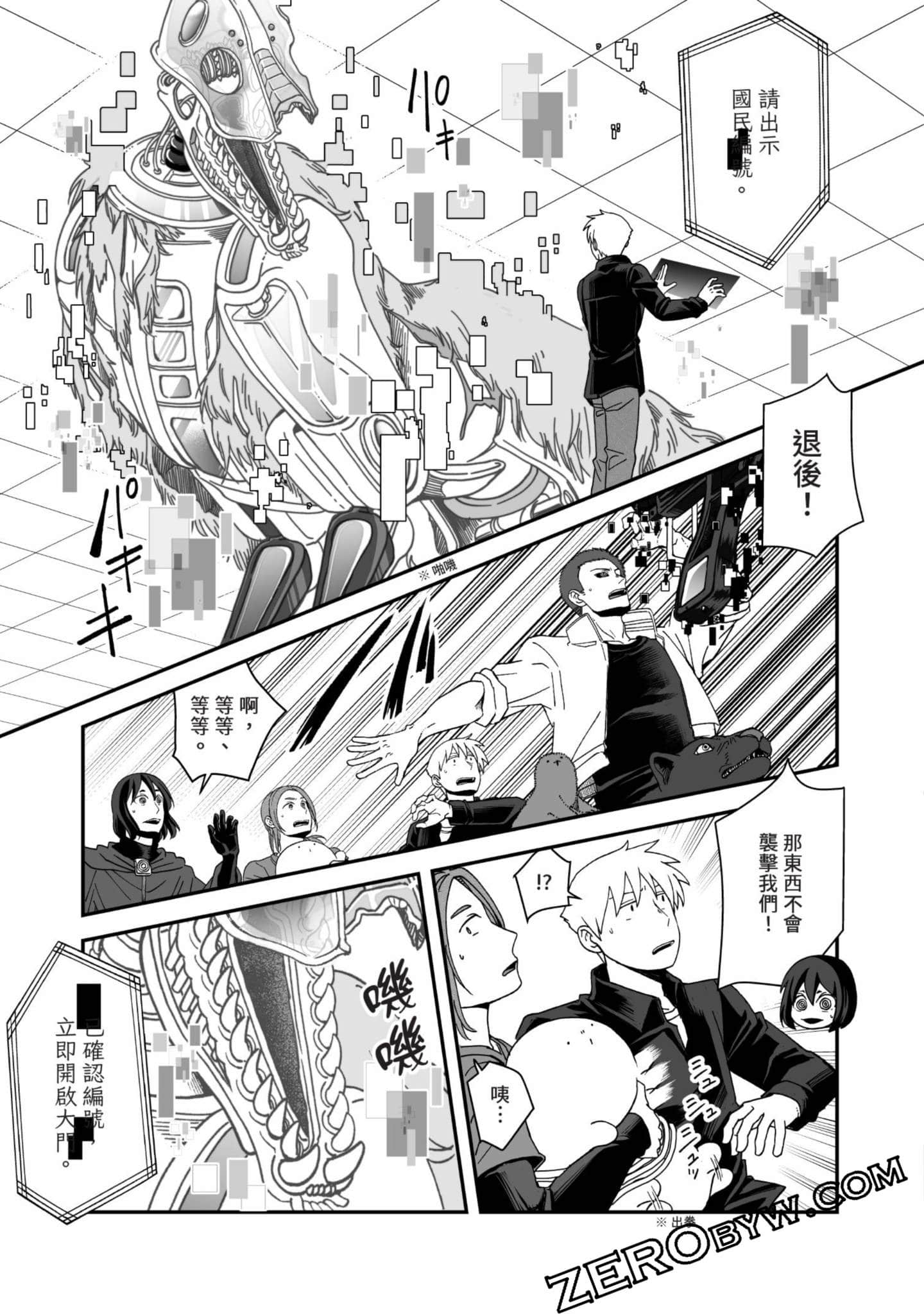 Page 128