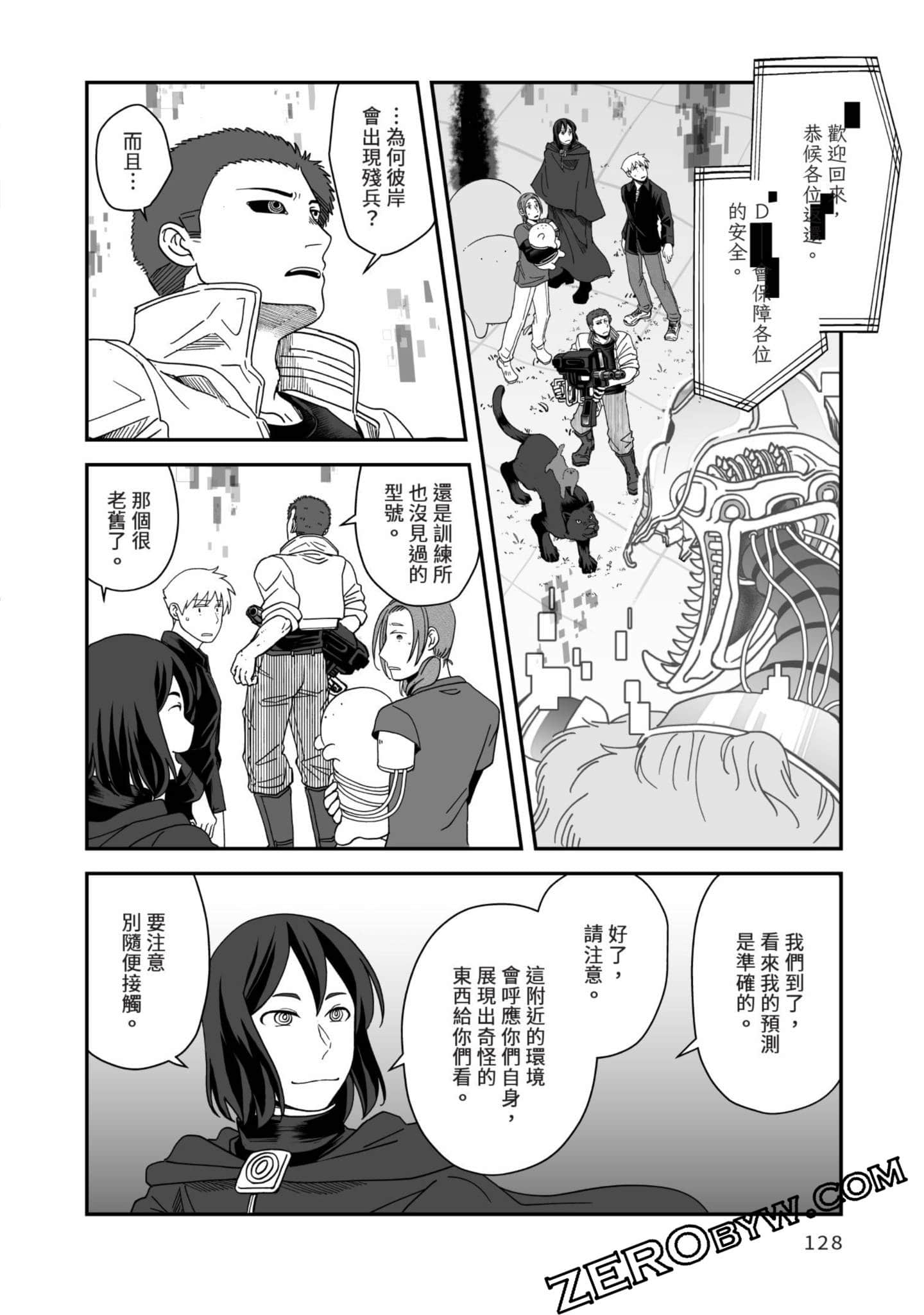 Page 129