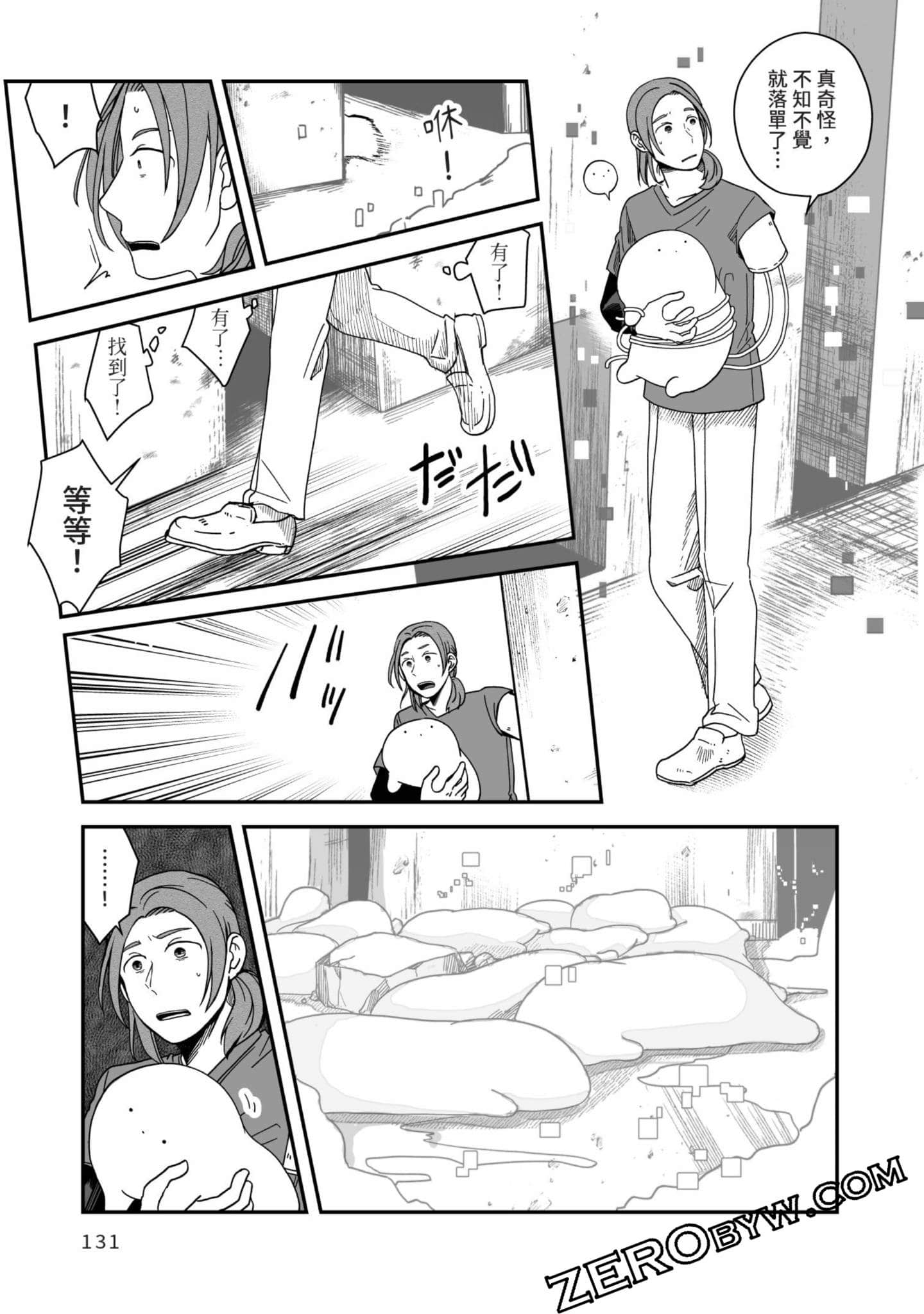 Page 132