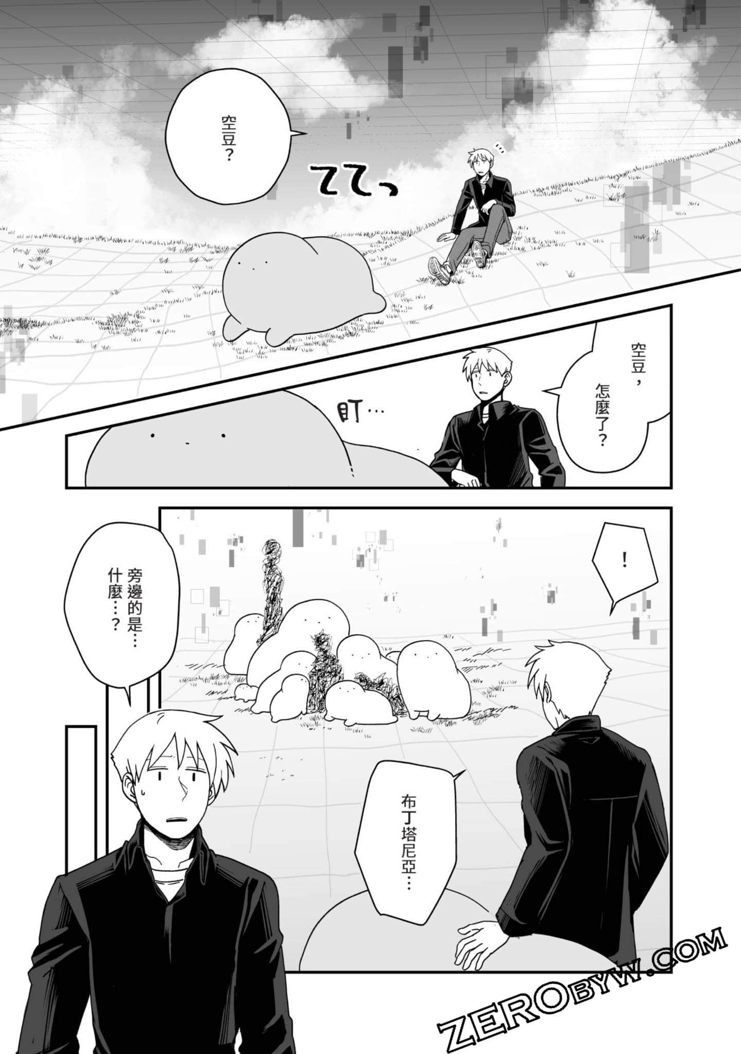Page 136