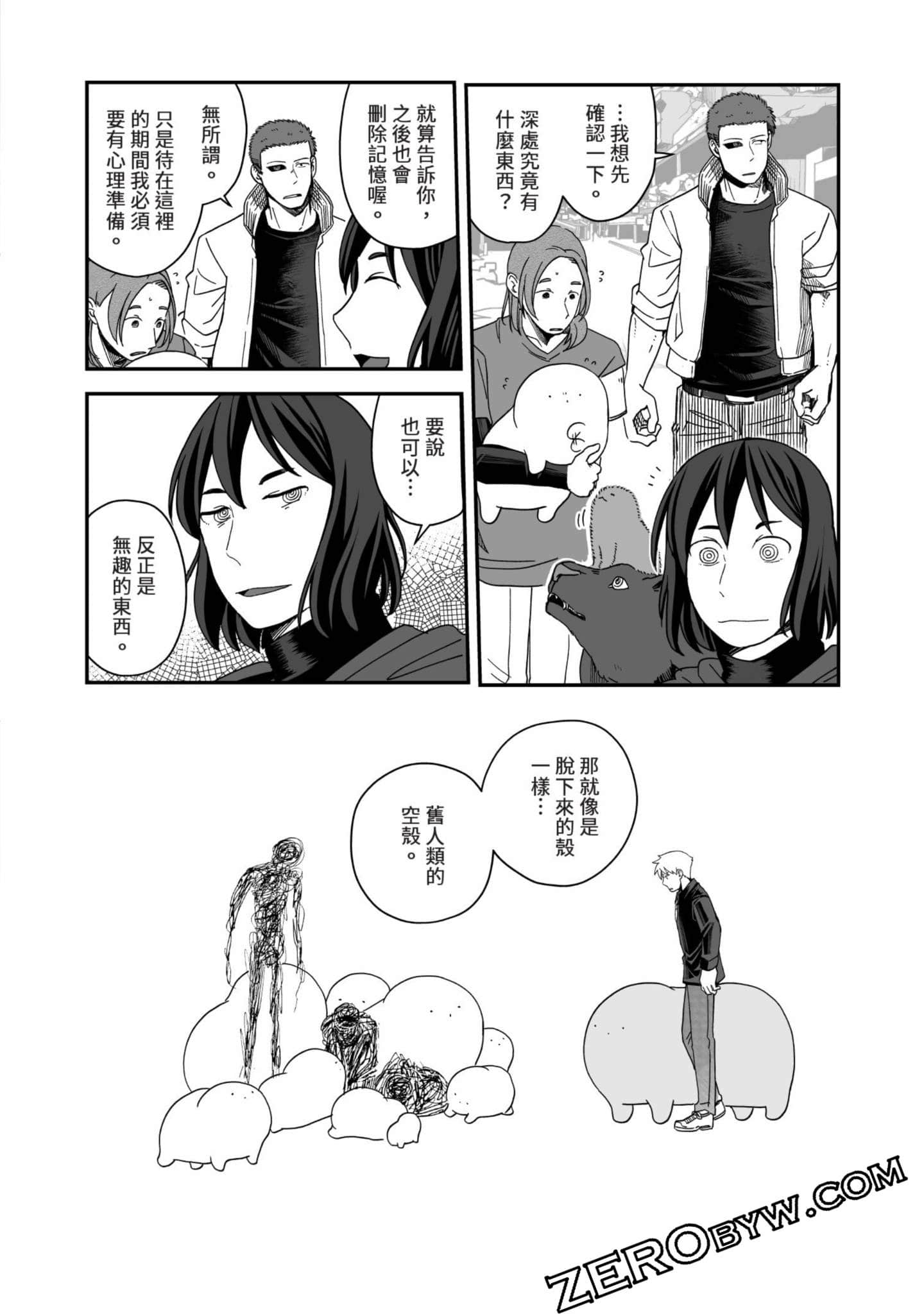 Page 137