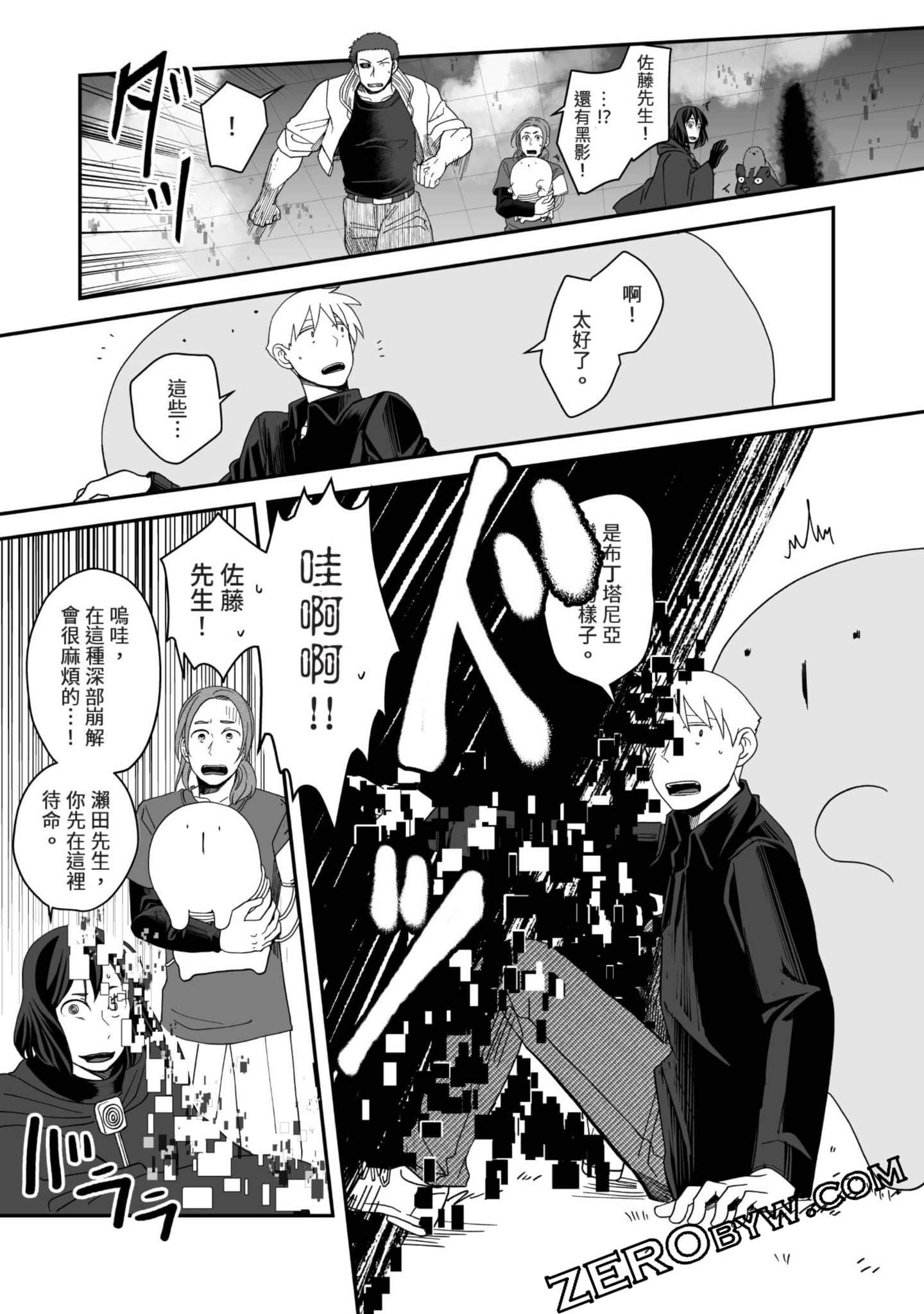 Page 142