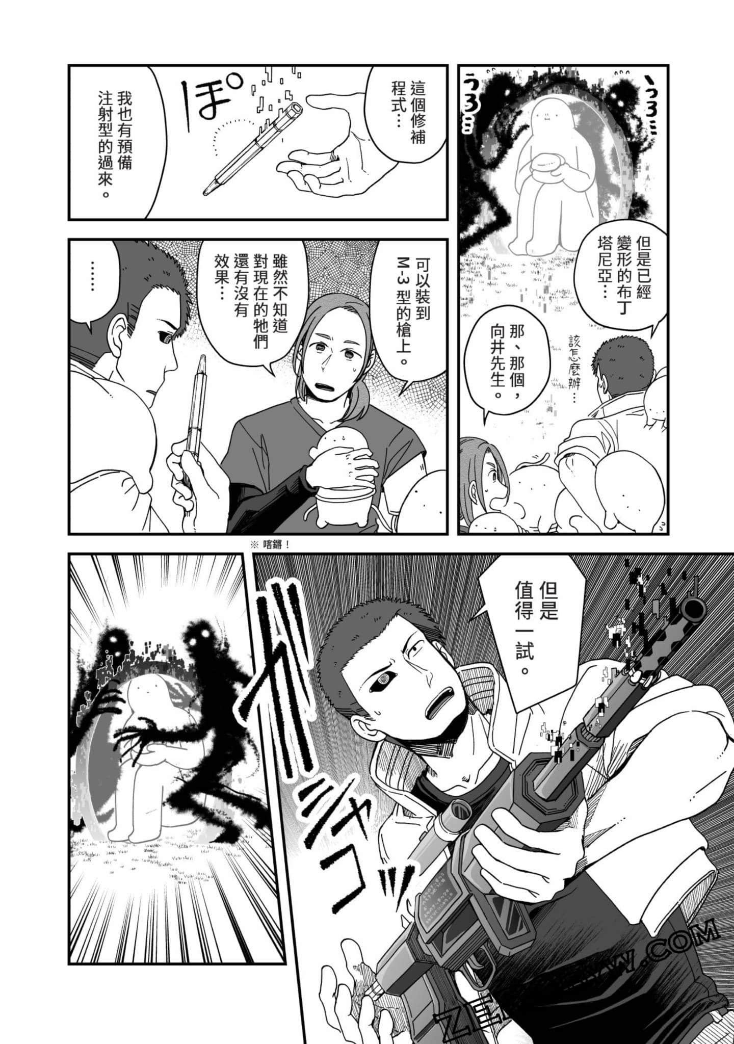 Page 151