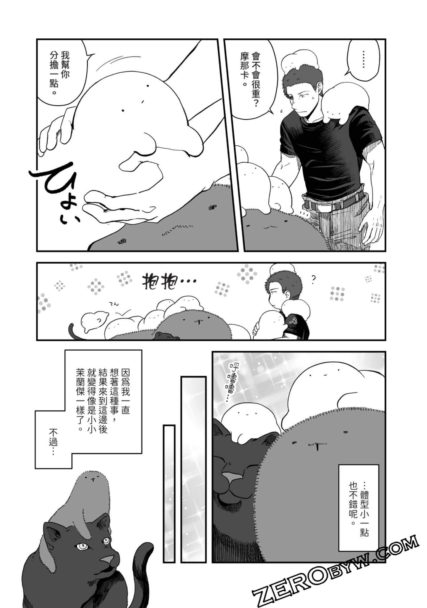 Page 168