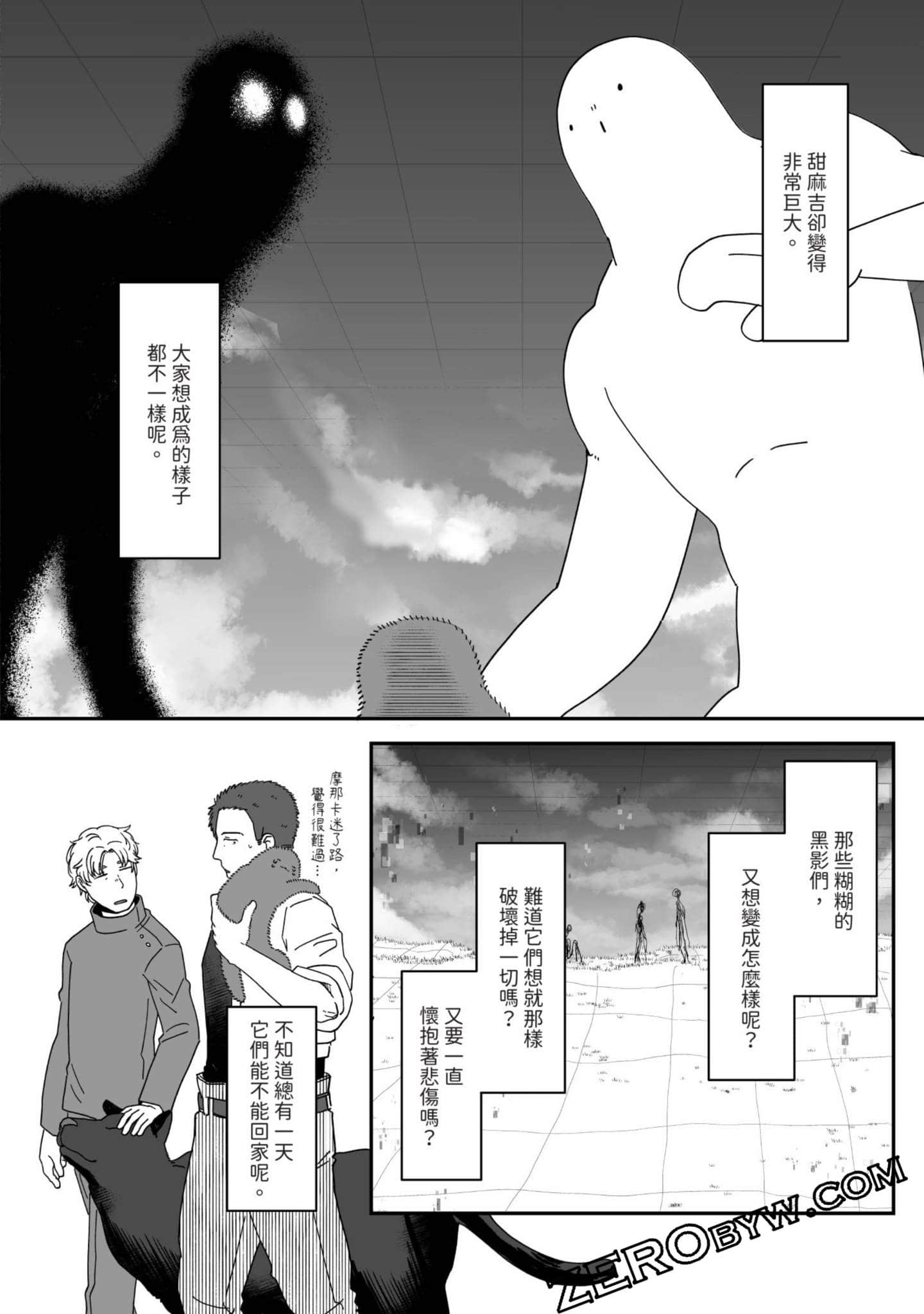 Page 169