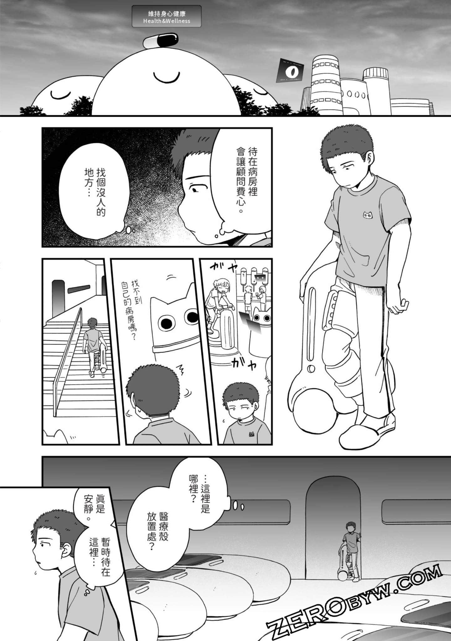 Page 171