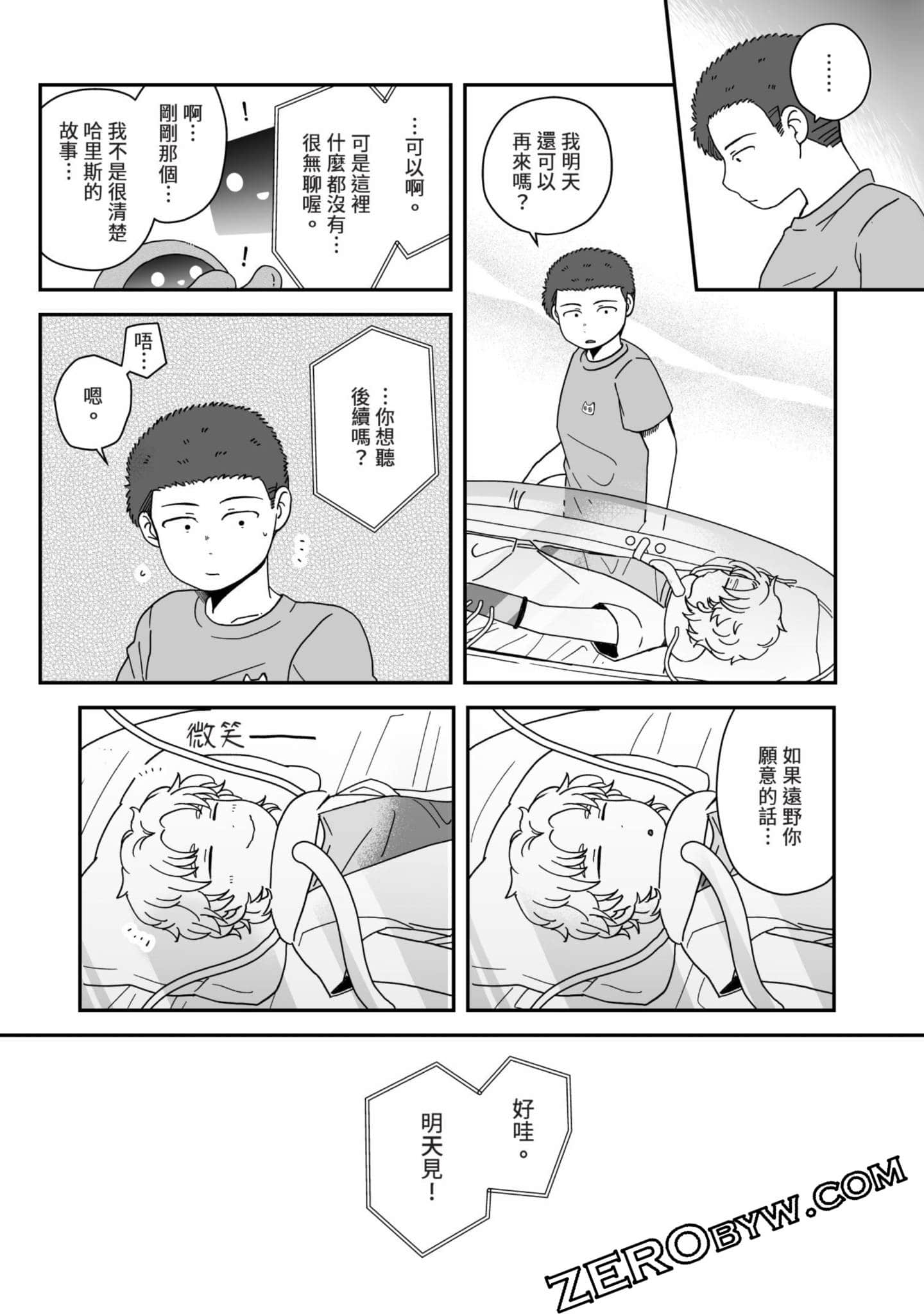Page 176