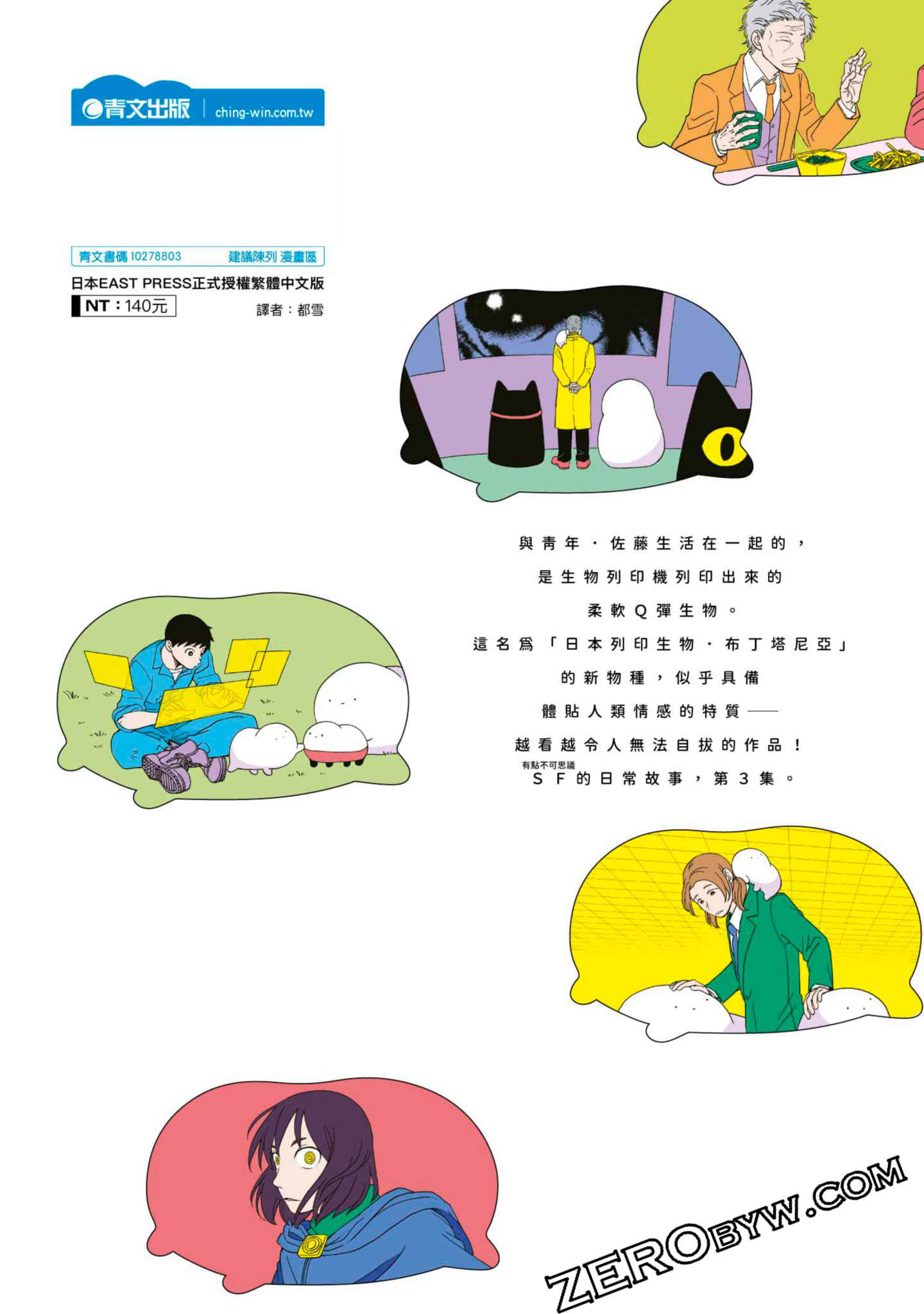 Page 178