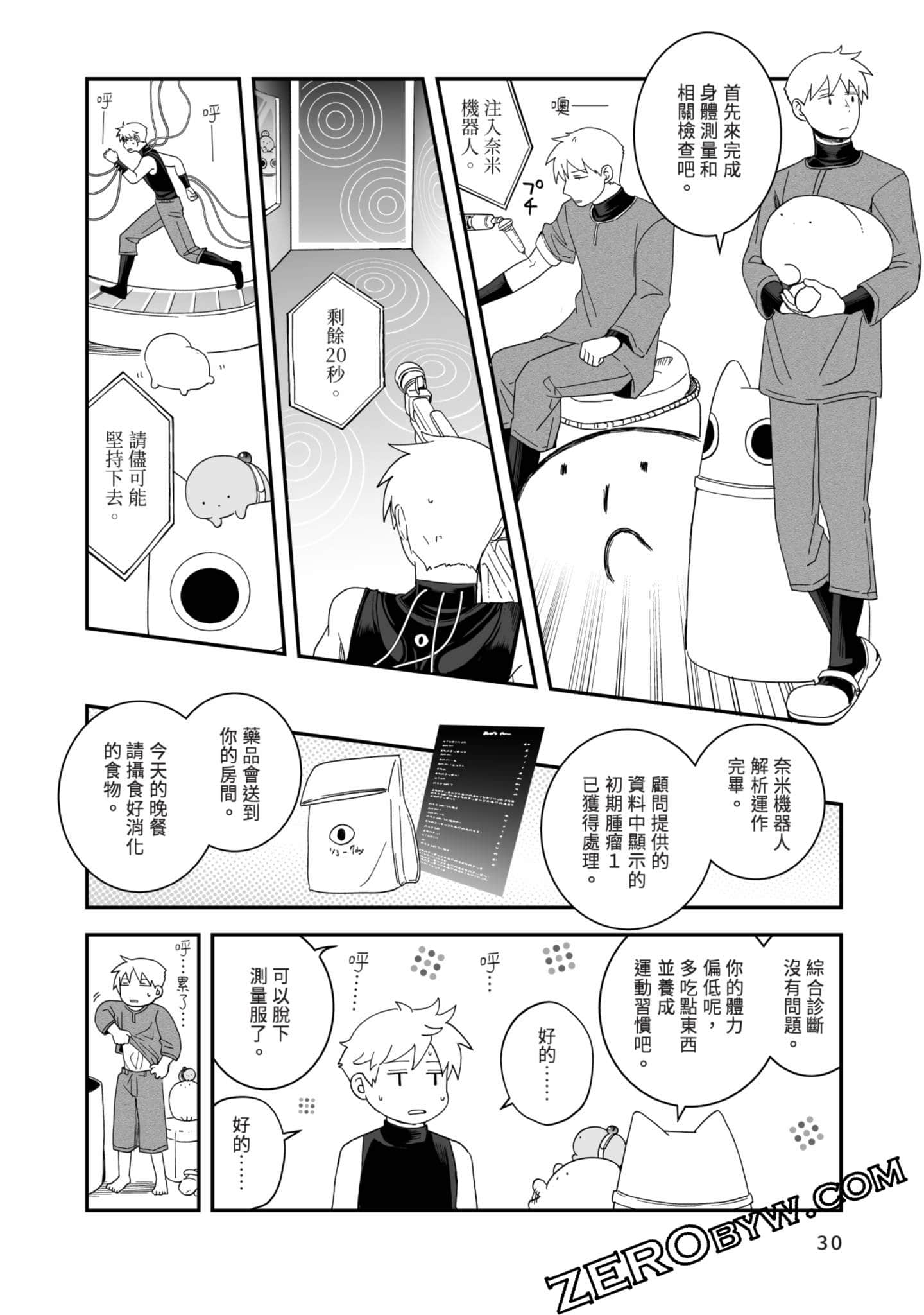 Page 31