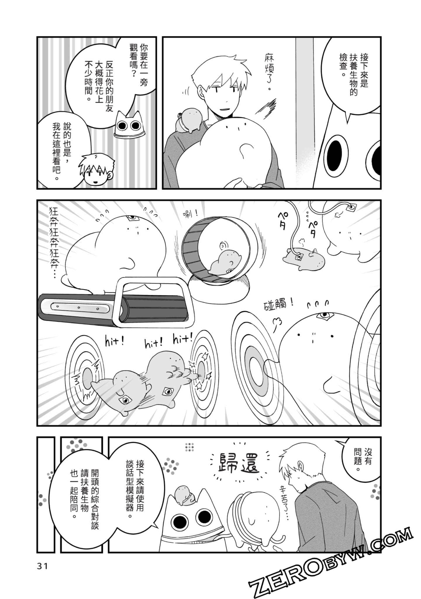 Page 32