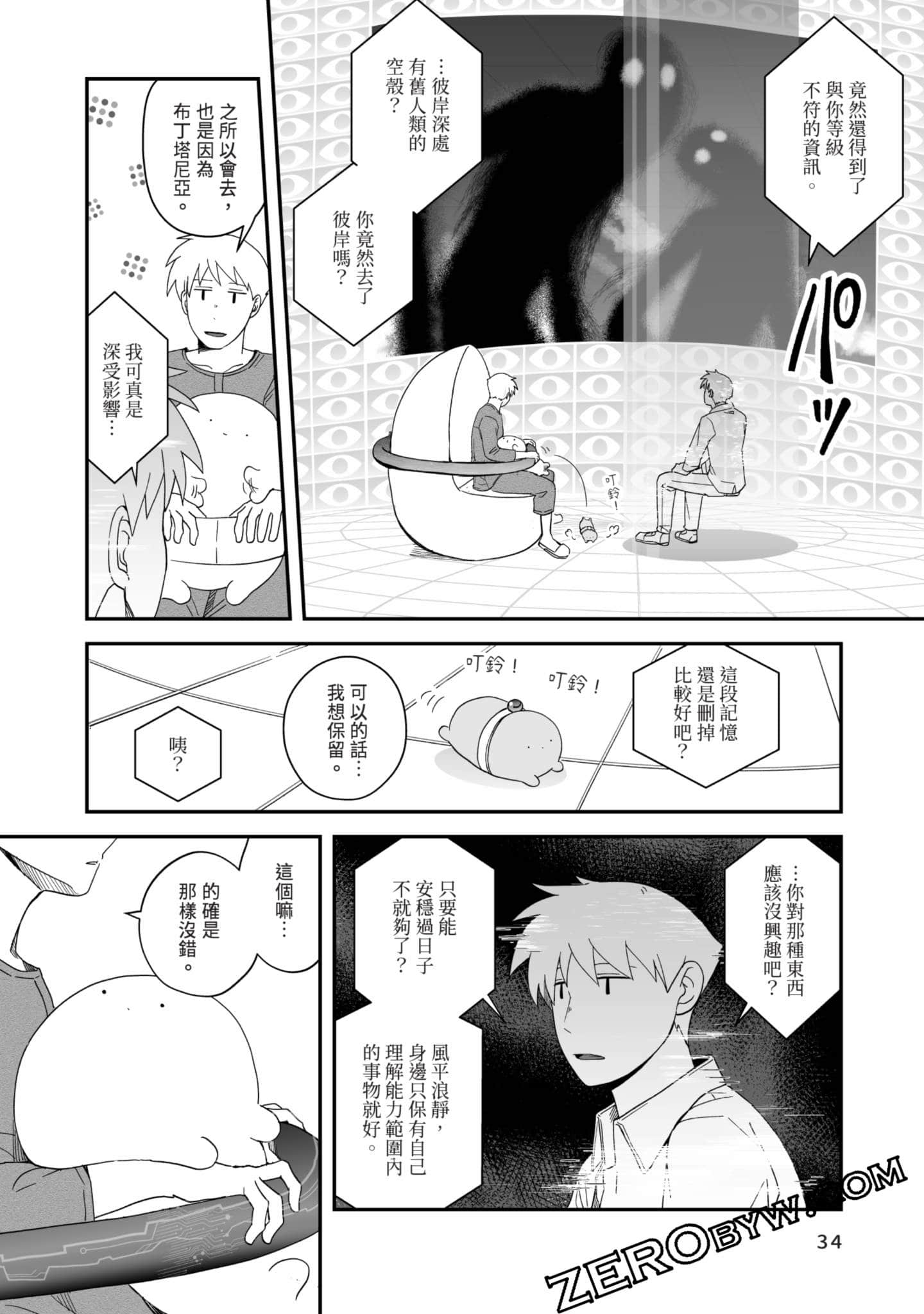 Page 35