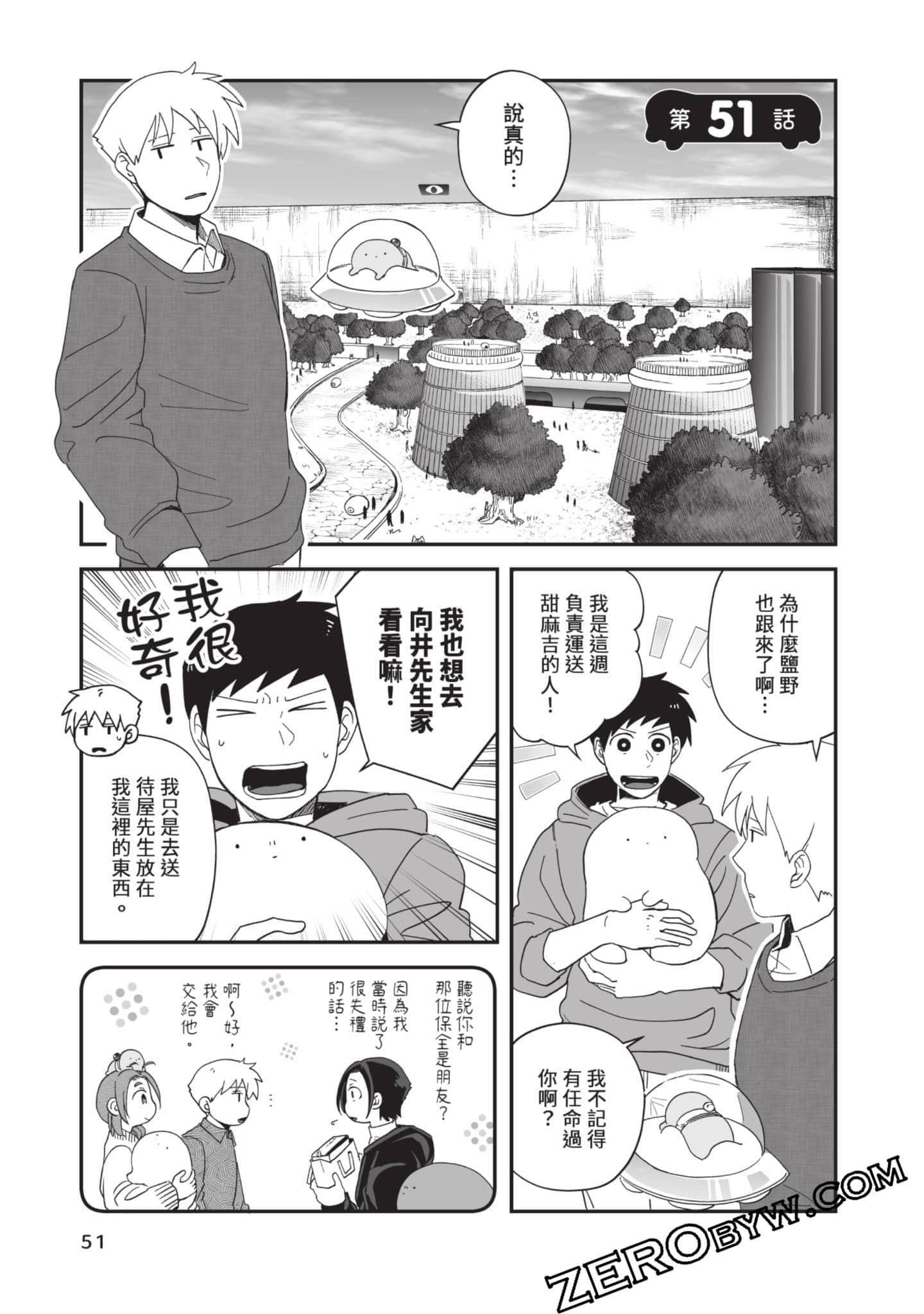 Page 52