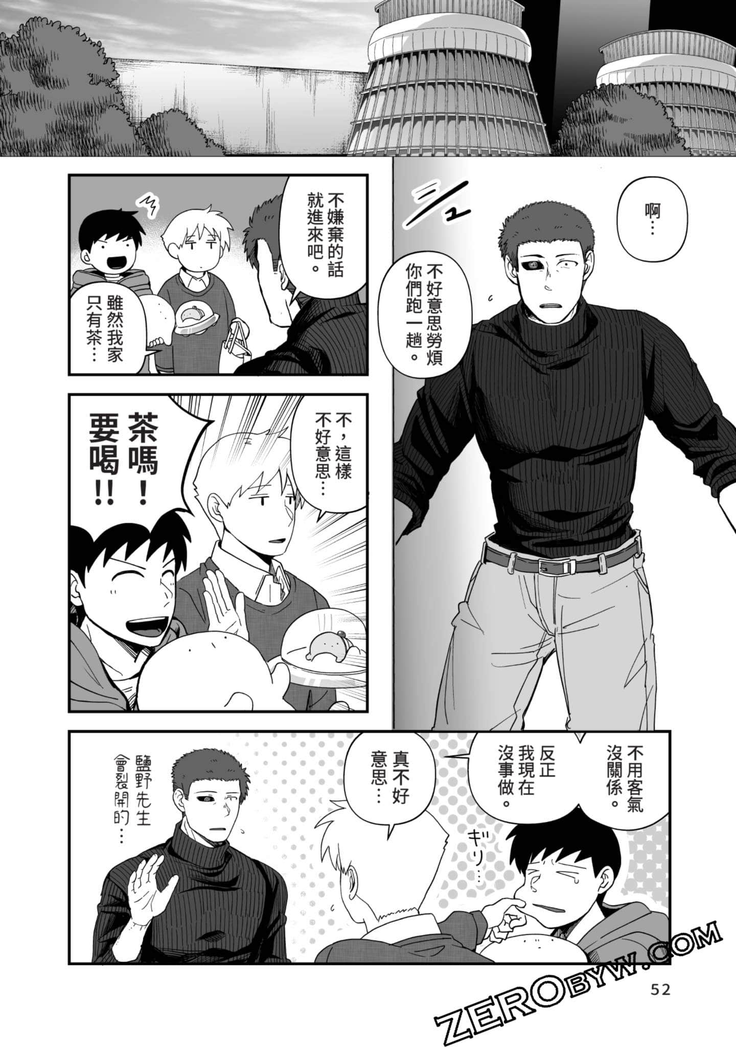 Page 53