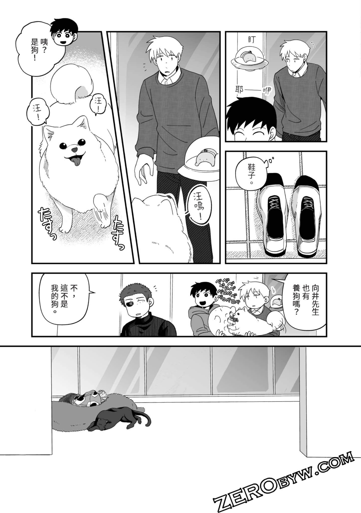 Page 54