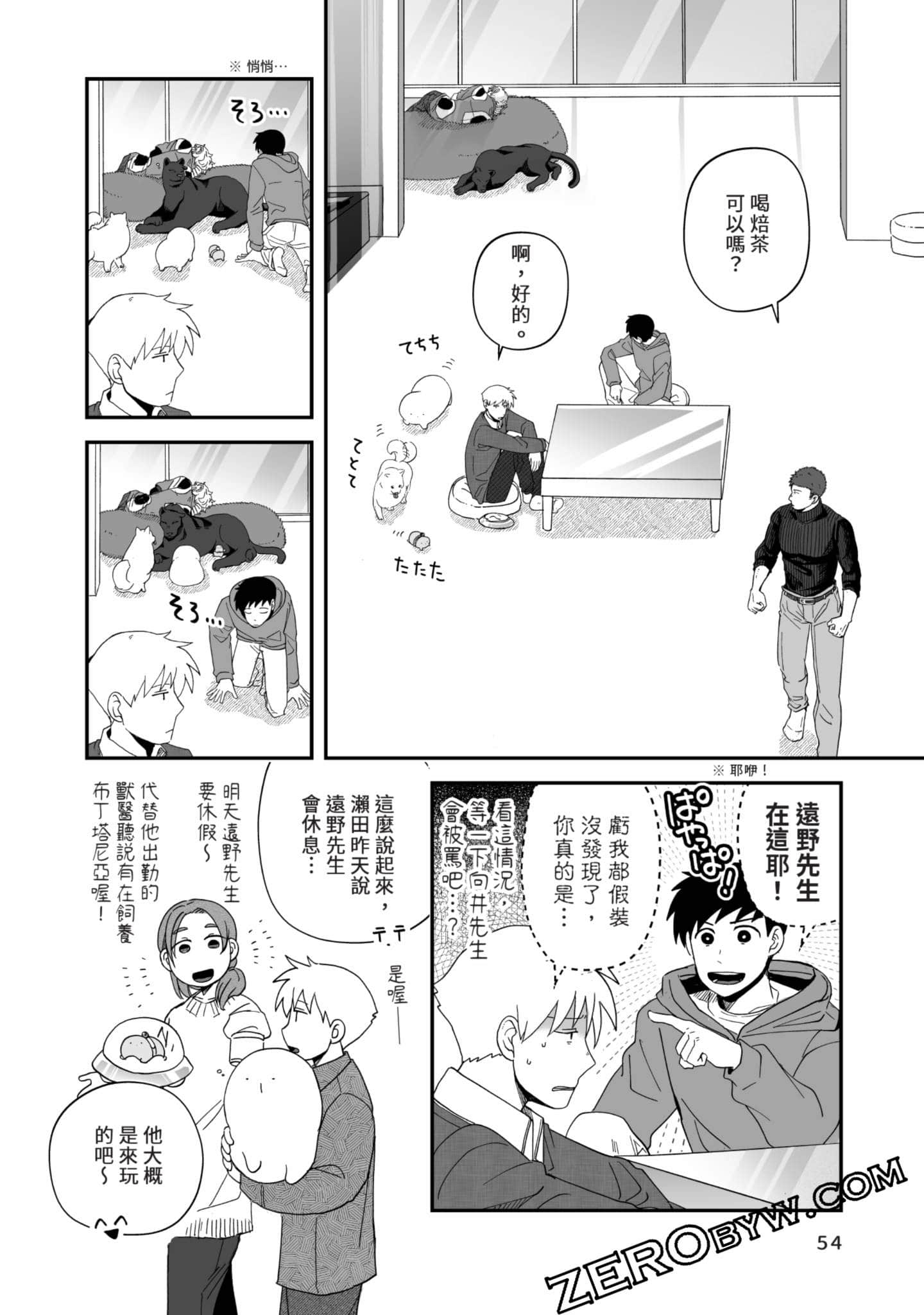 Page 55
