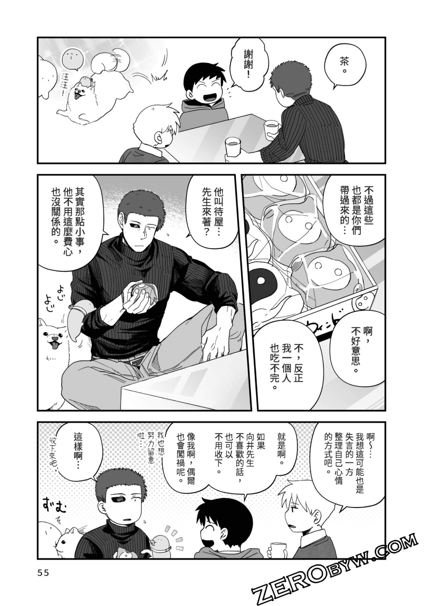 Page 56