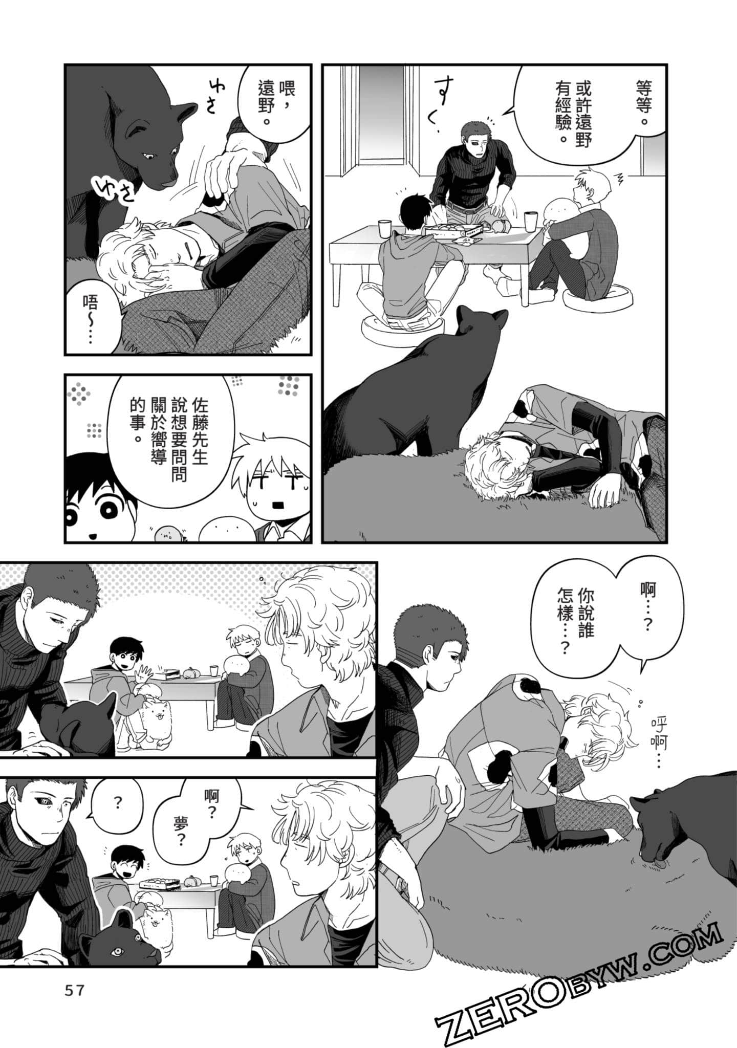 Page 58
