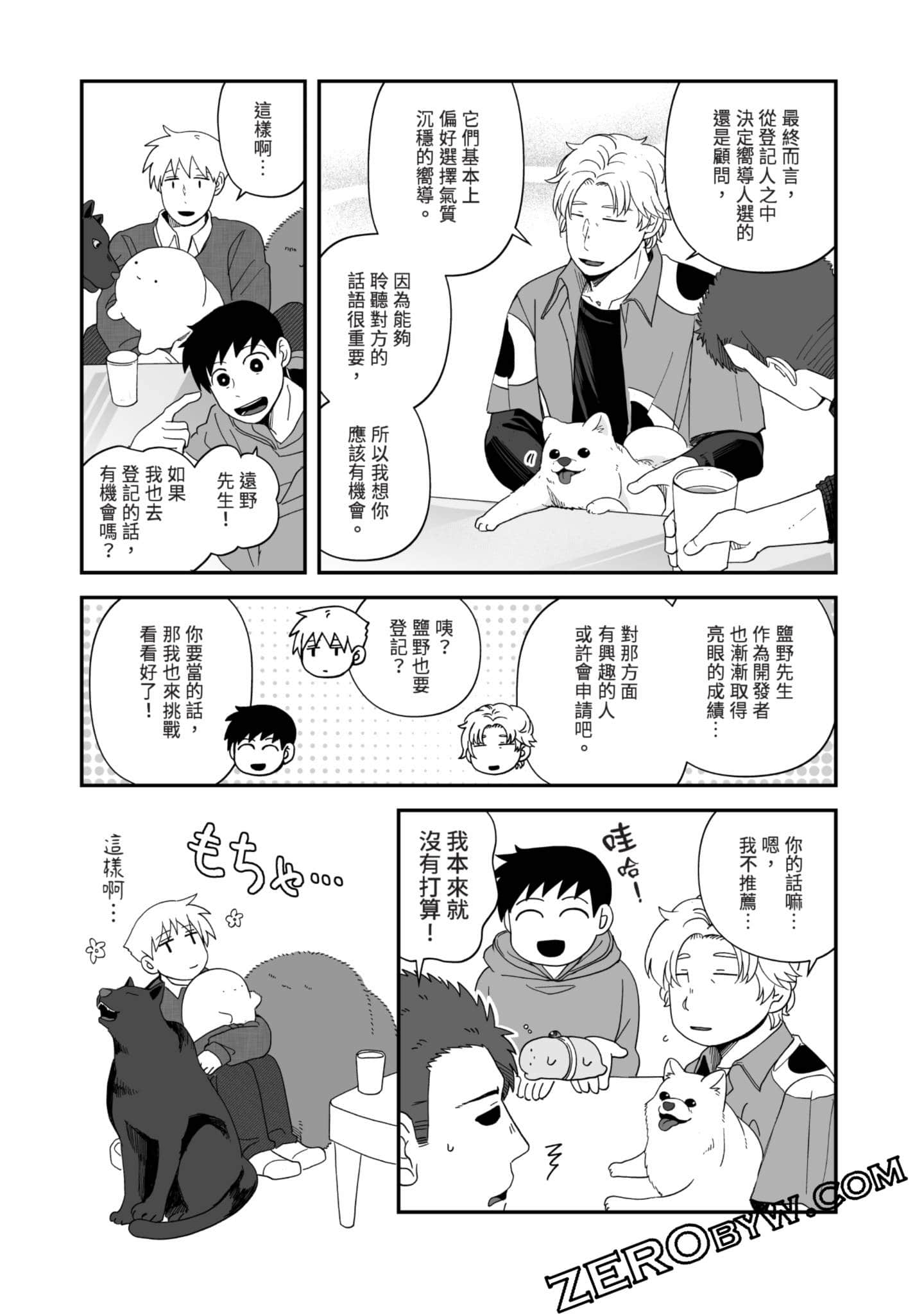 Page 60