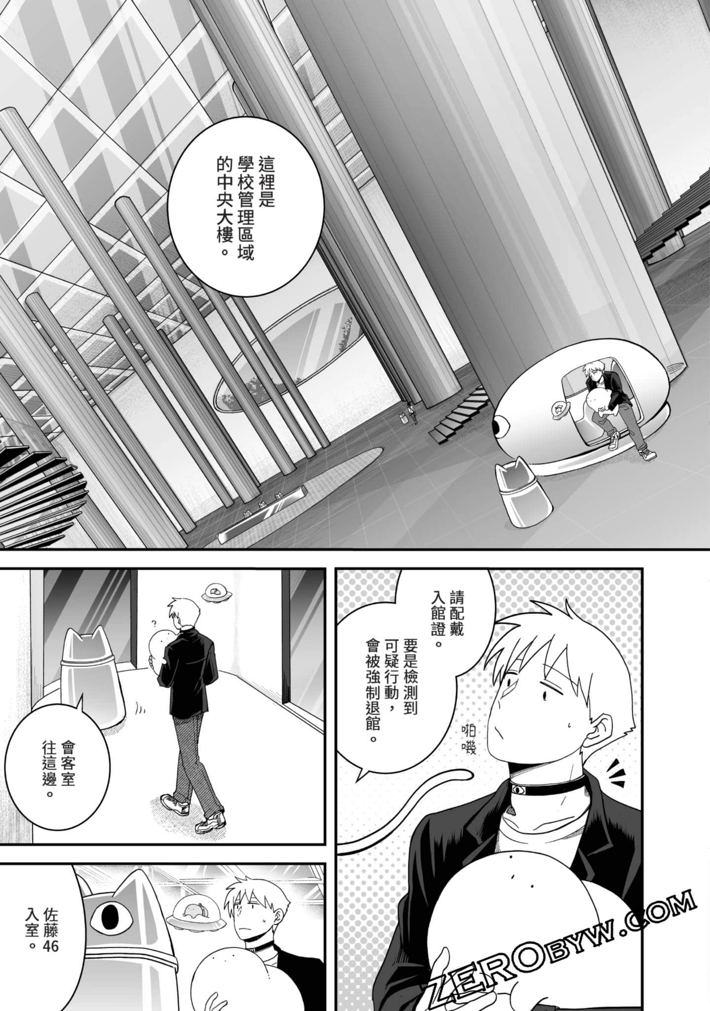 Page 64