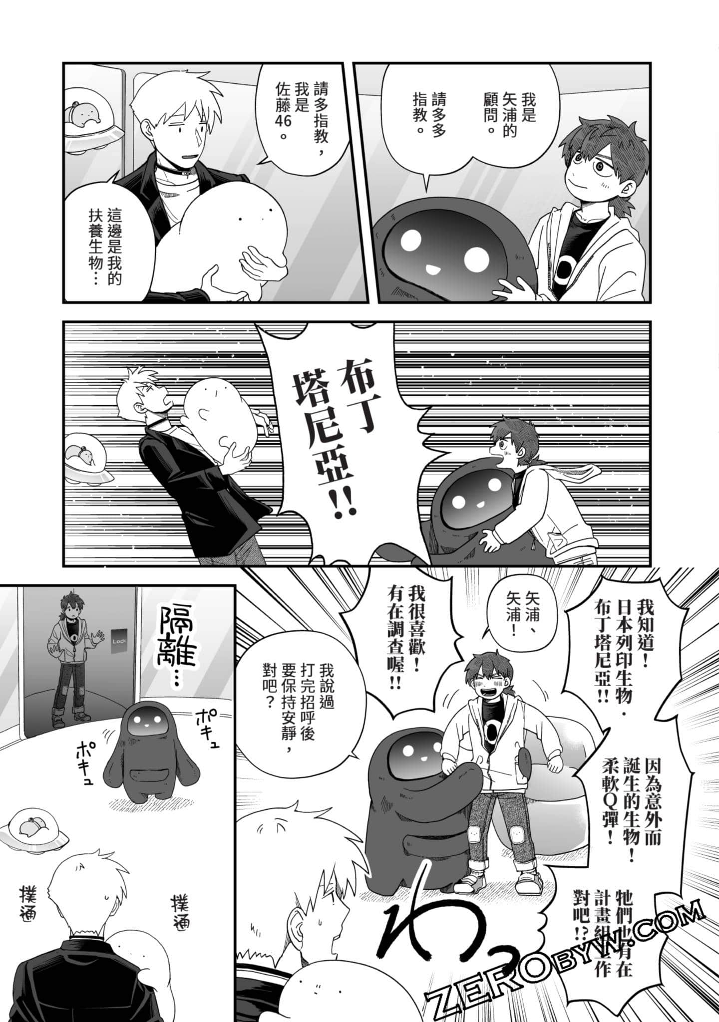 Page 66