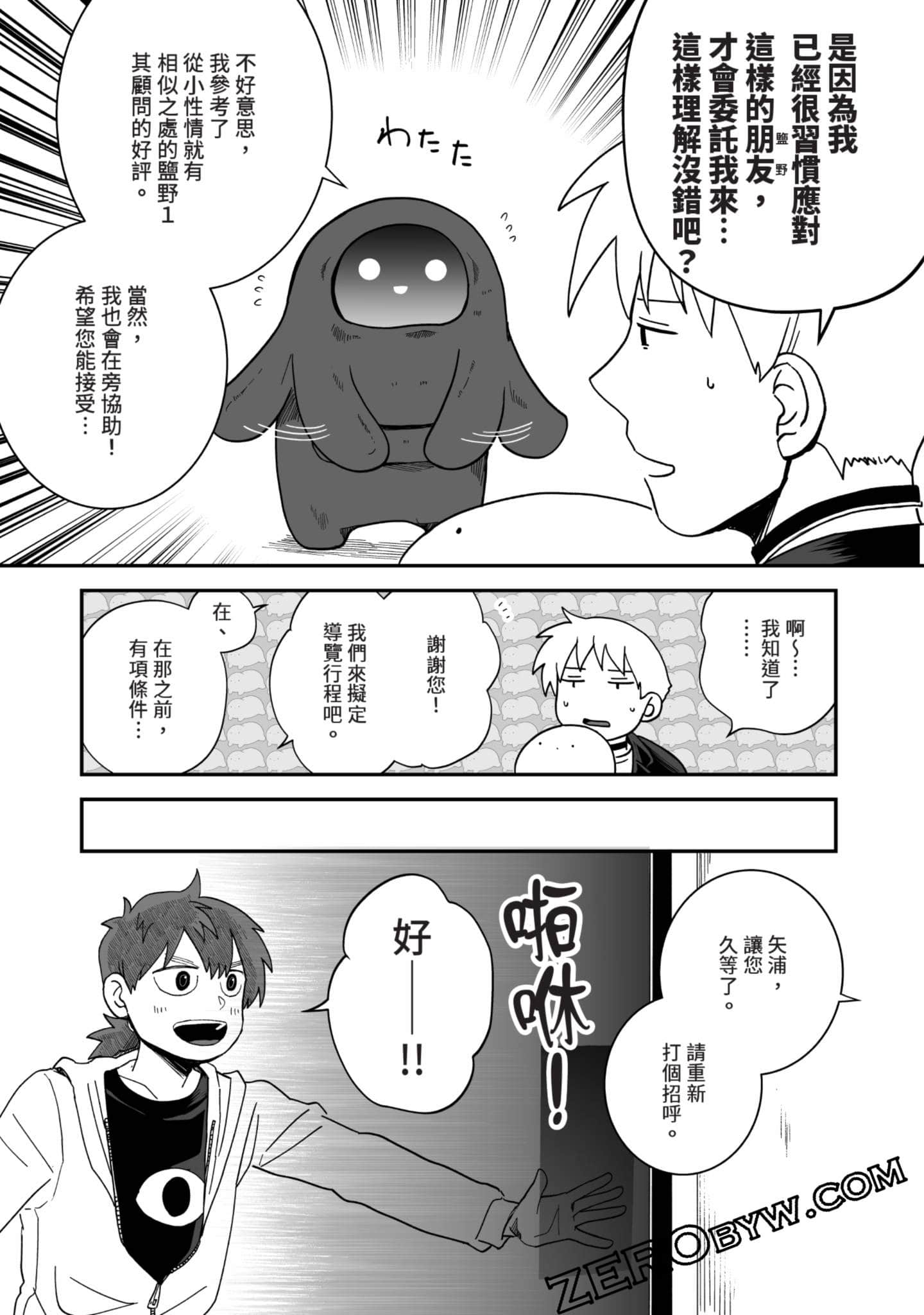 Page 68