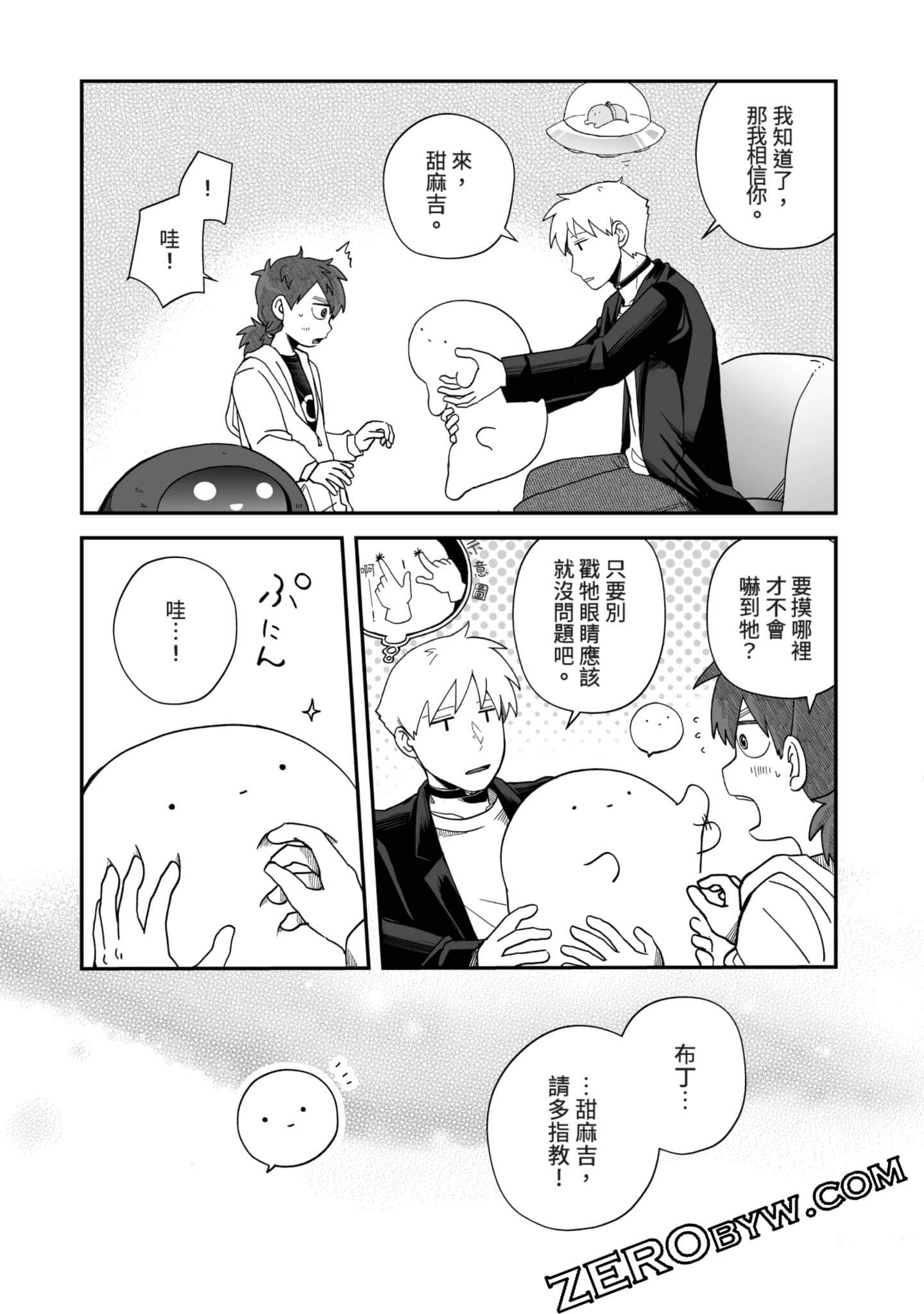 Page 72