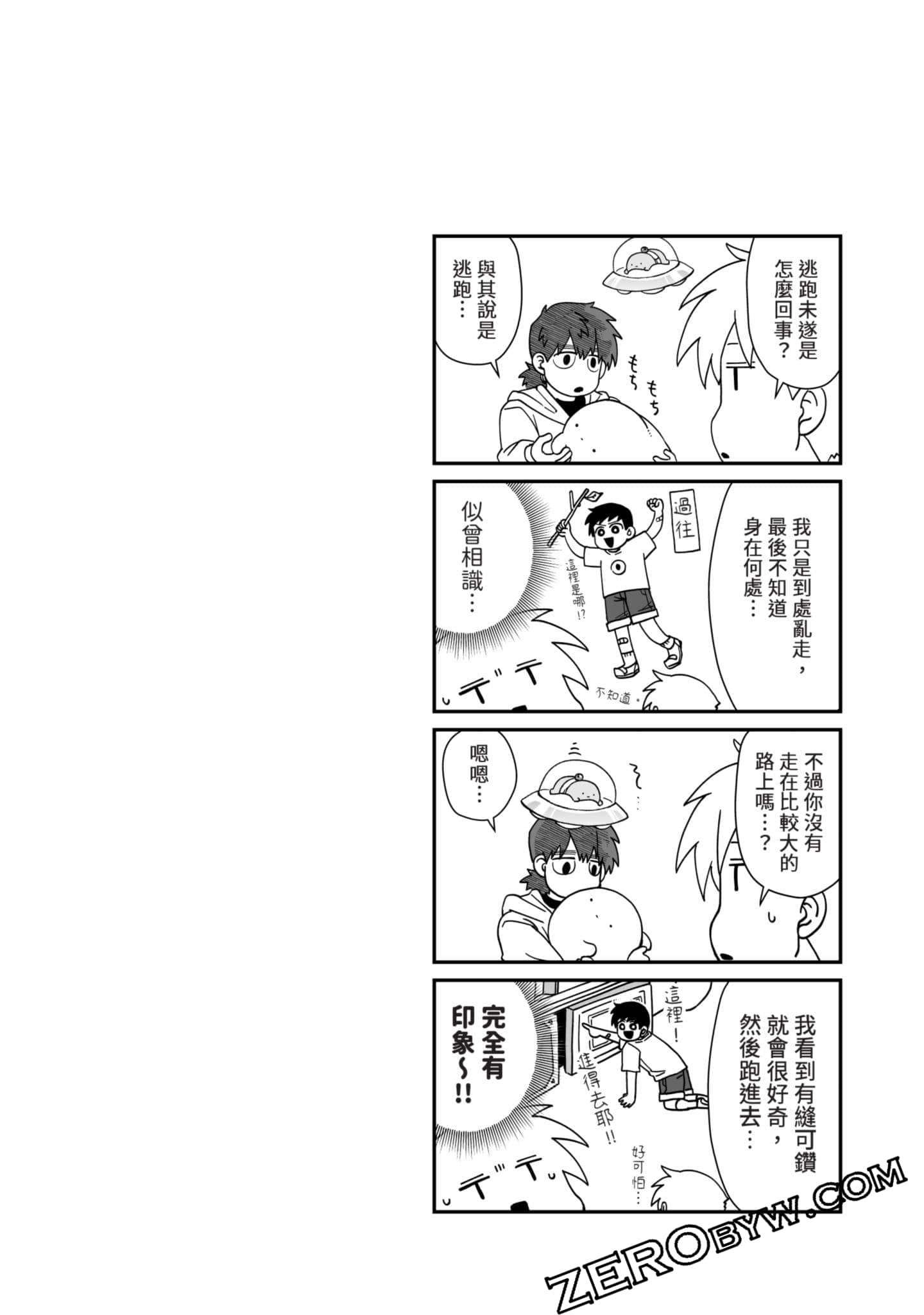 Page 73