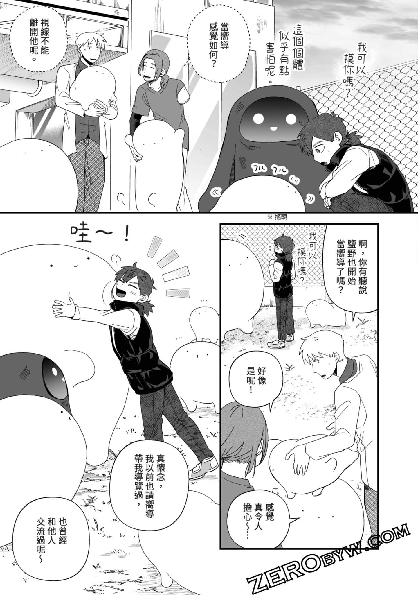 Page 76