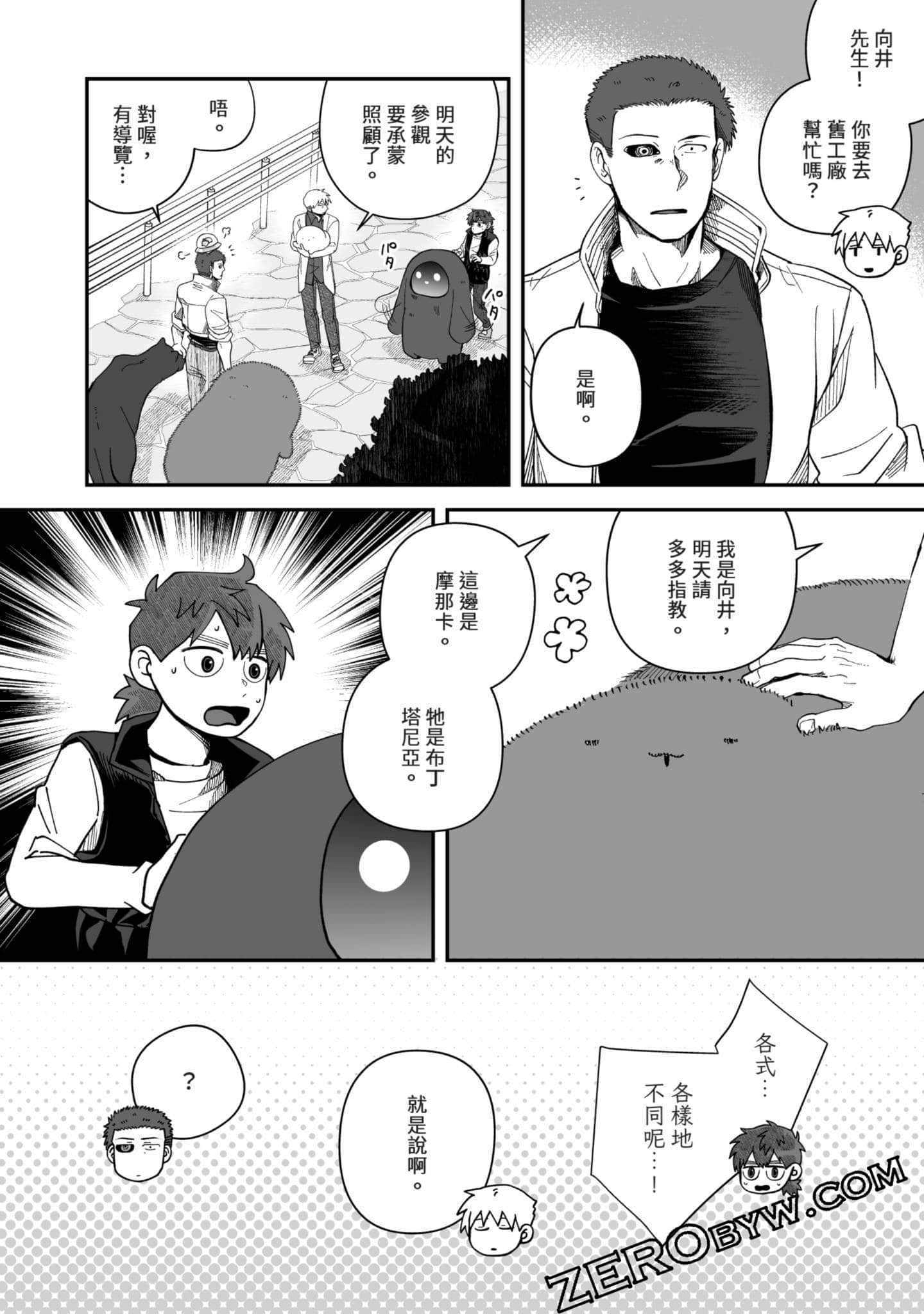 Page 83