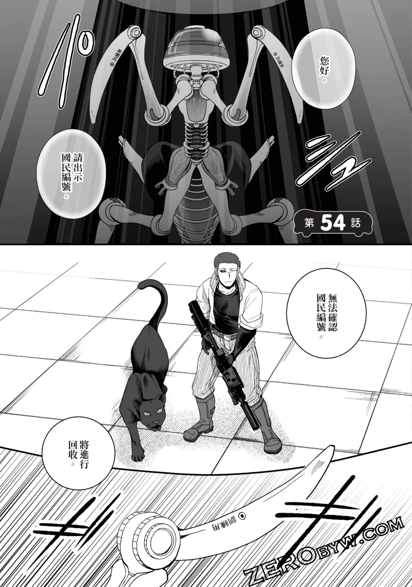 Page 84