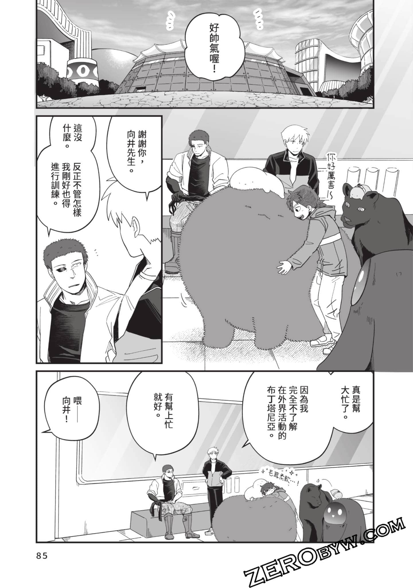 Page 86
