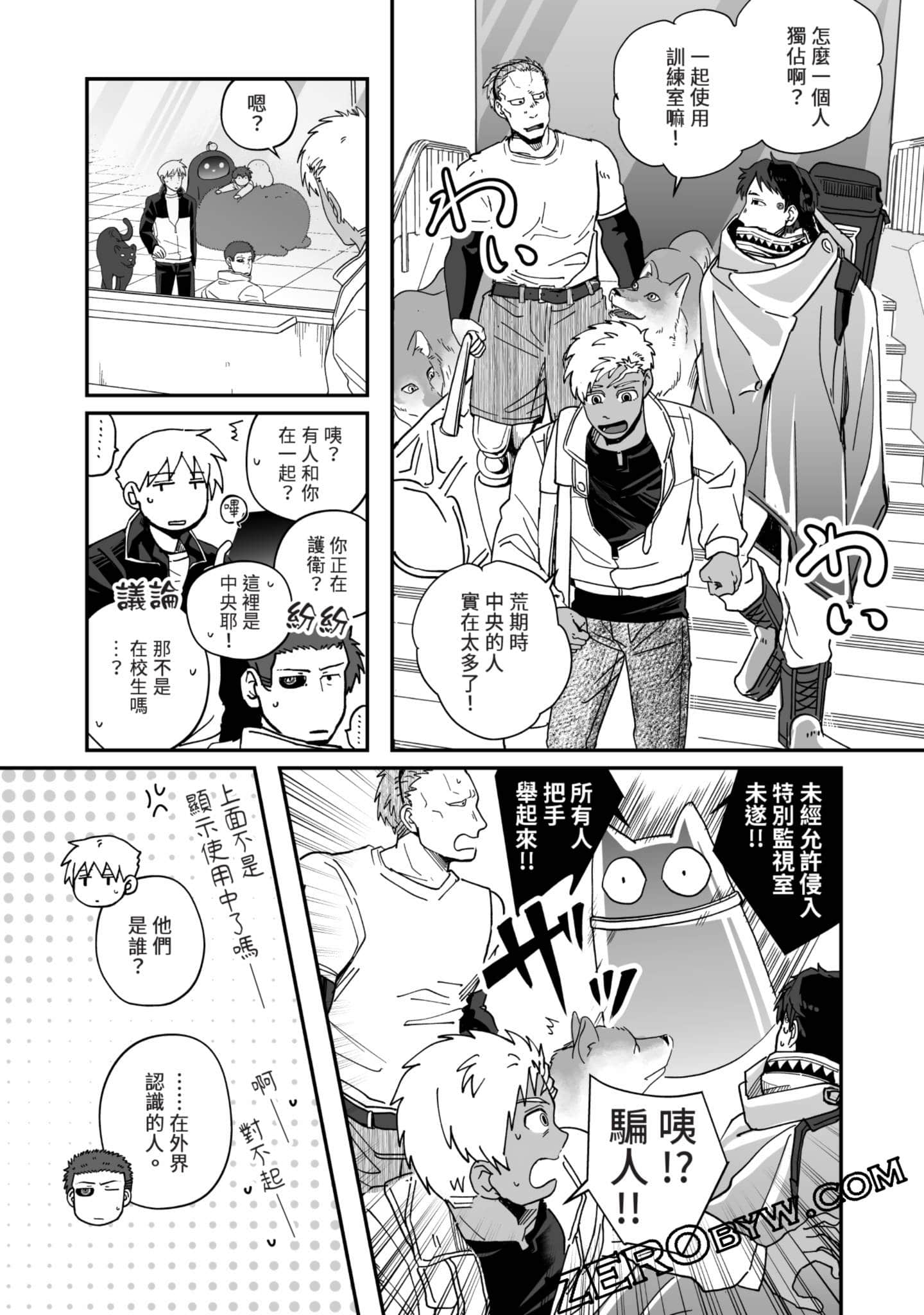 Page 87