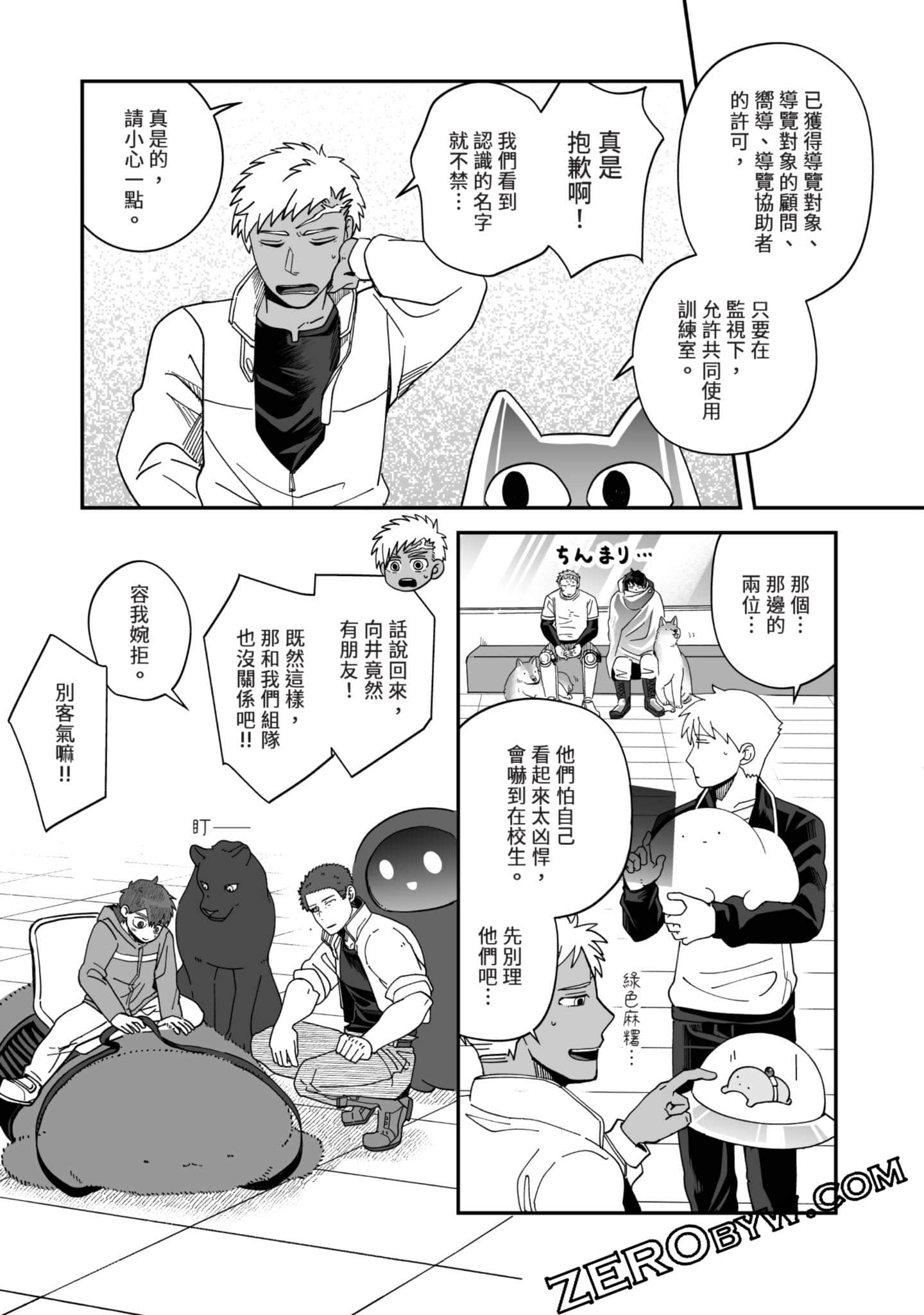 Page 88