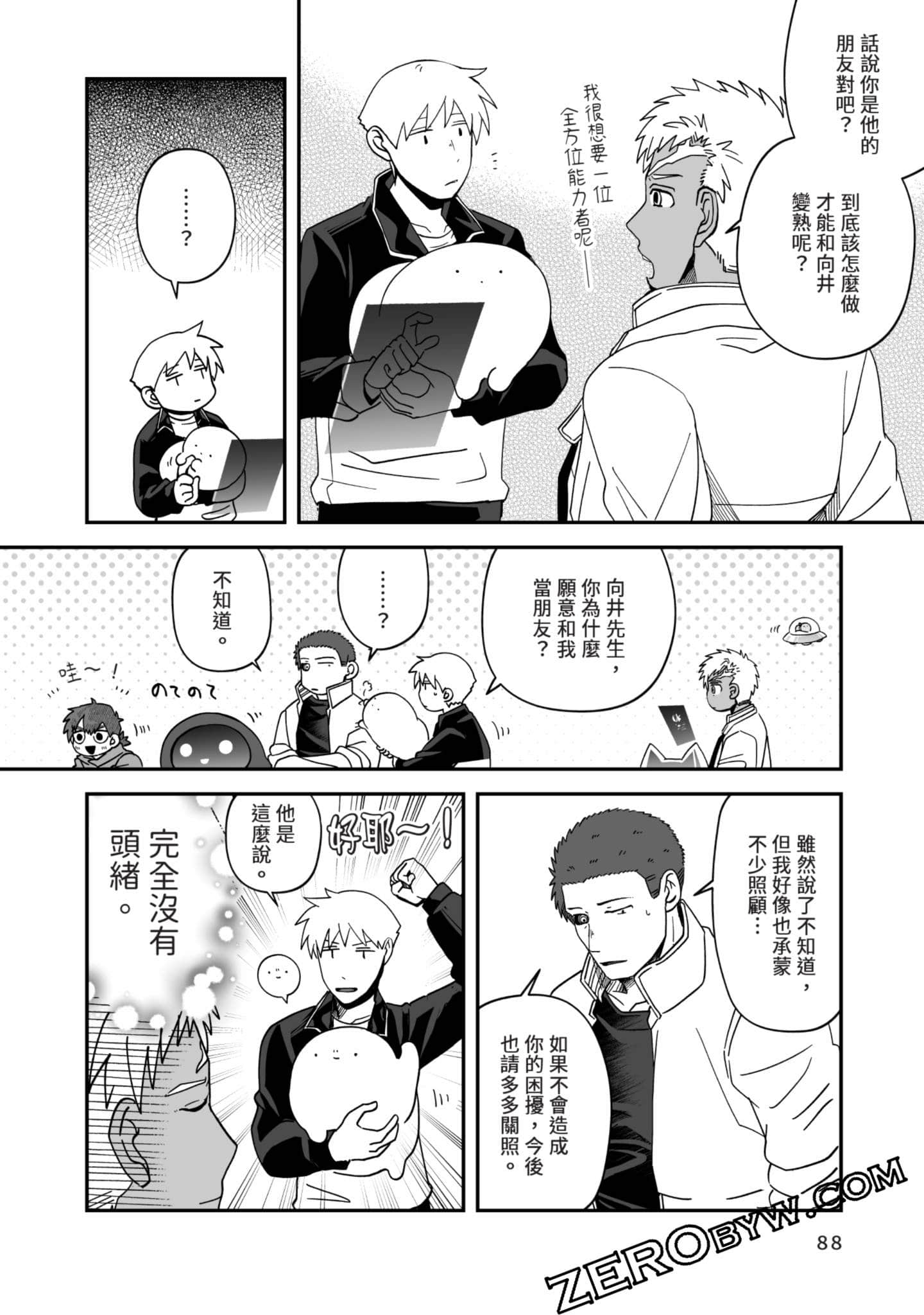 Page 89