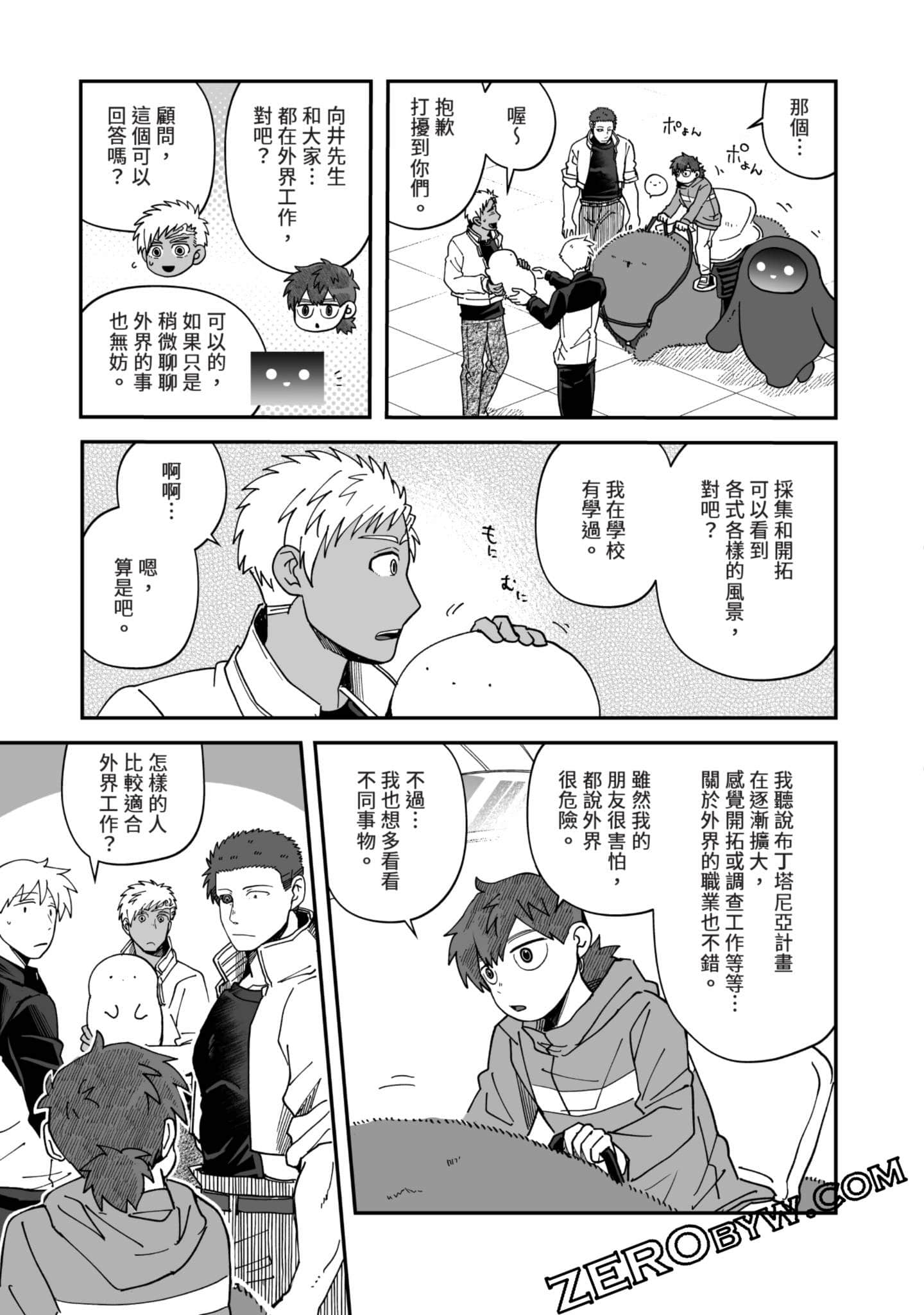 Page 90