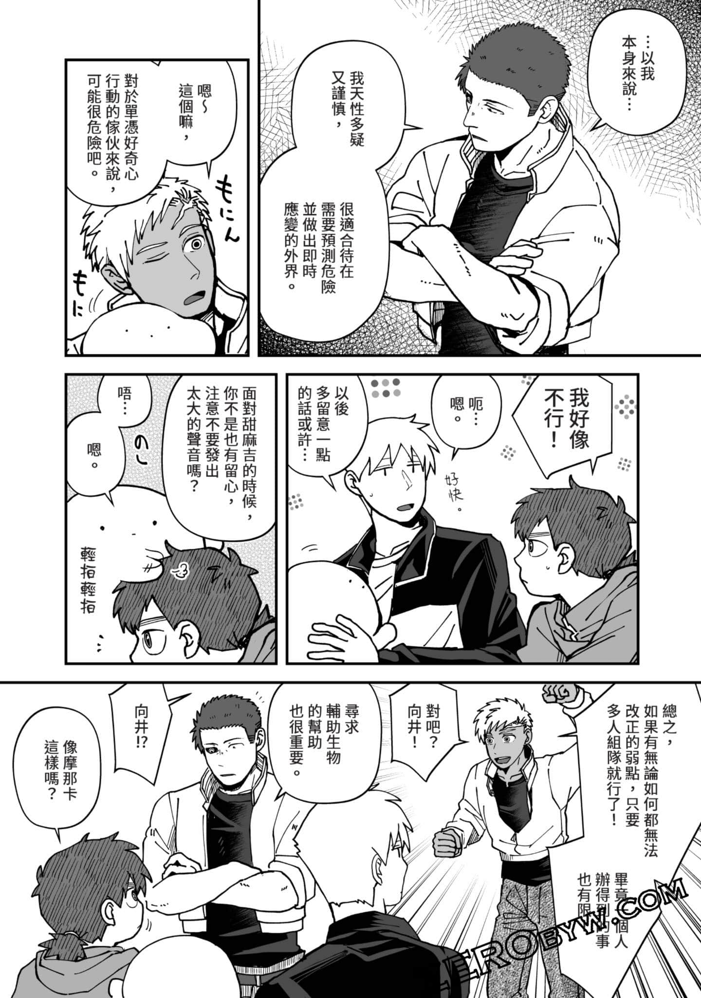 Page 91