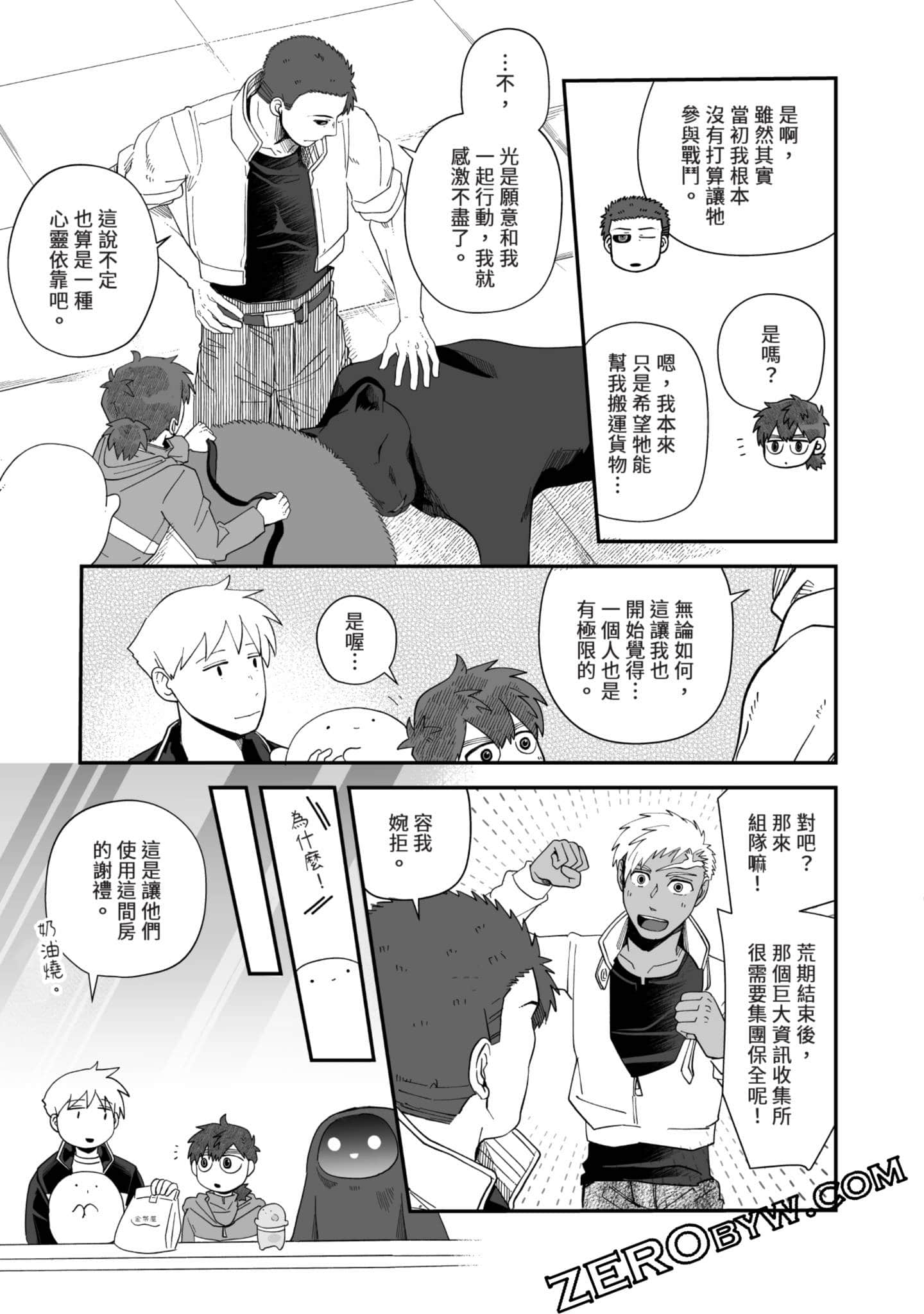 Page 92