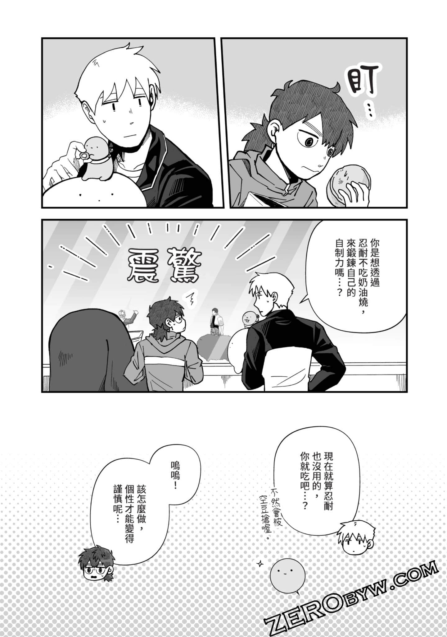 Page 93