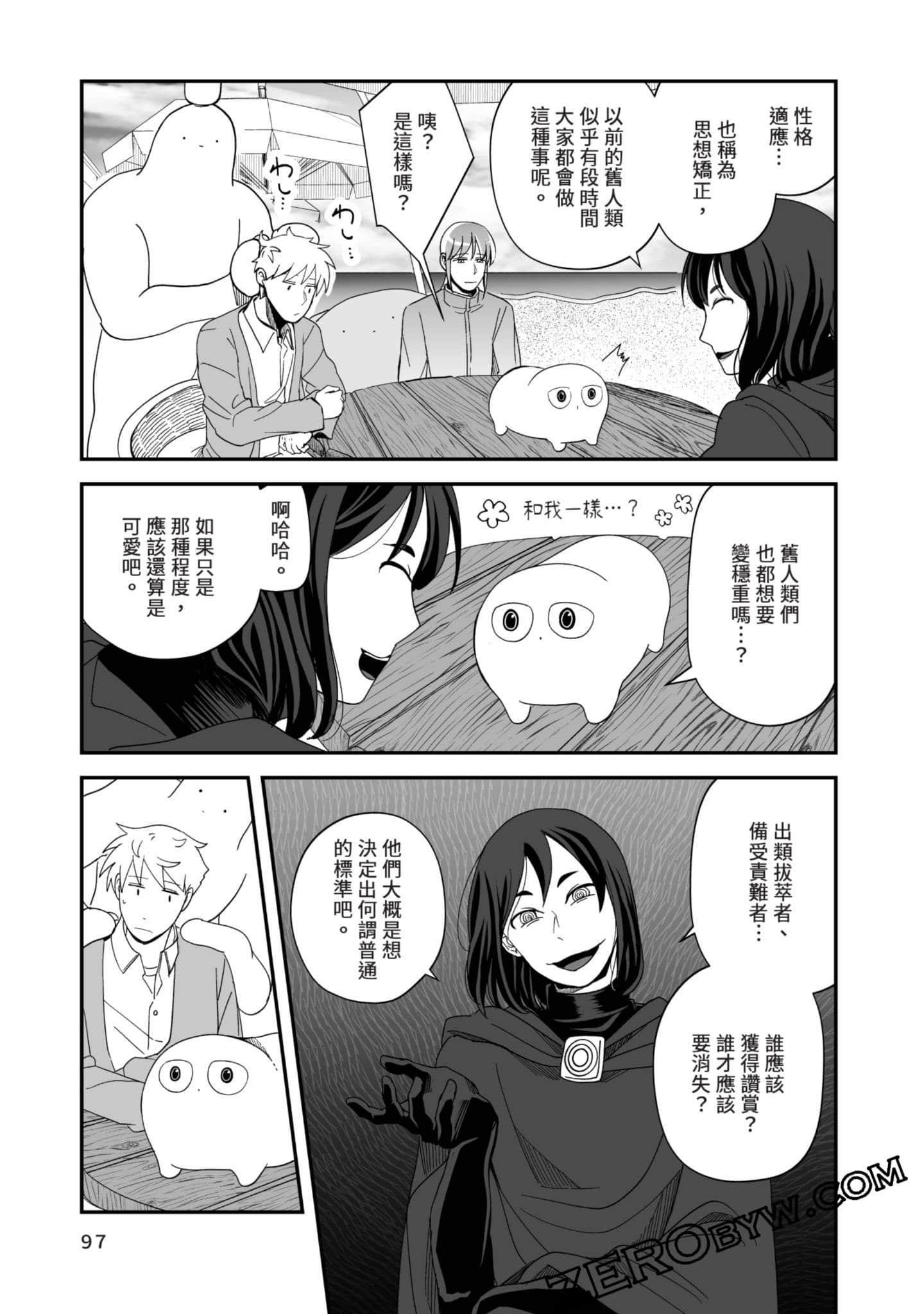 Page 98
