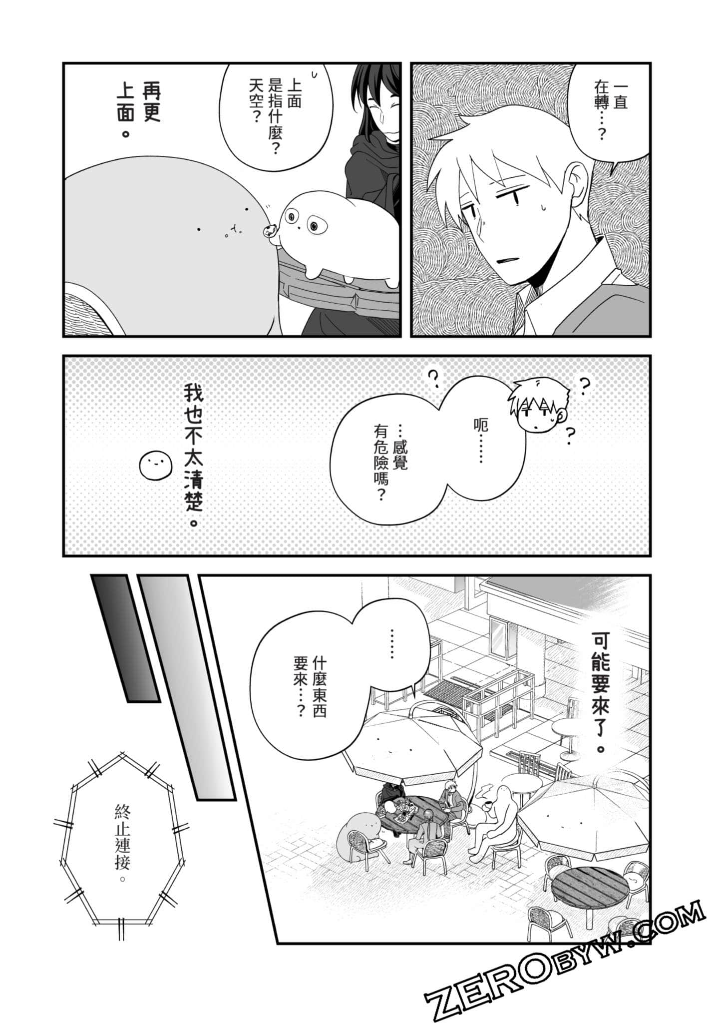 Page 102