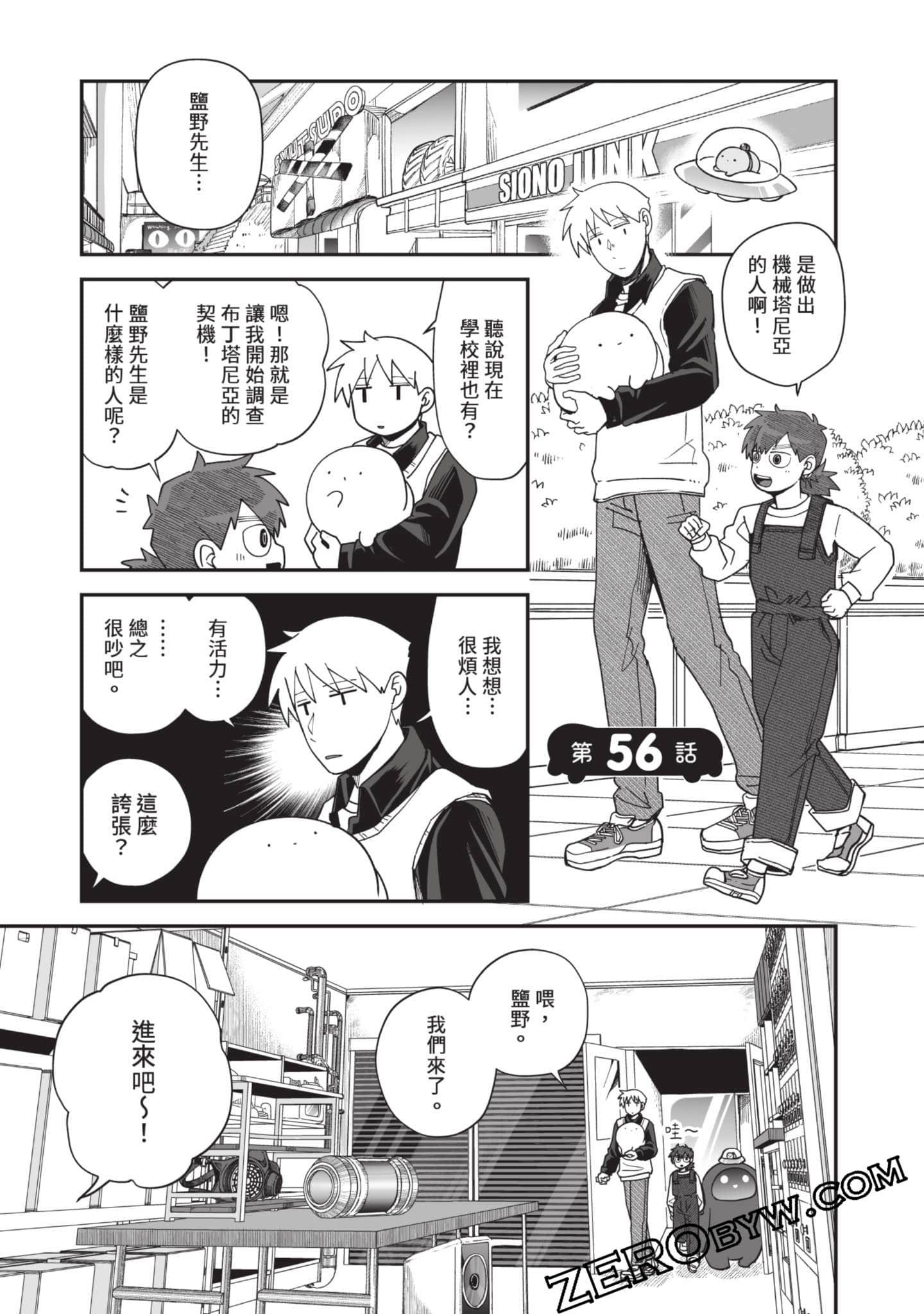 Page 104