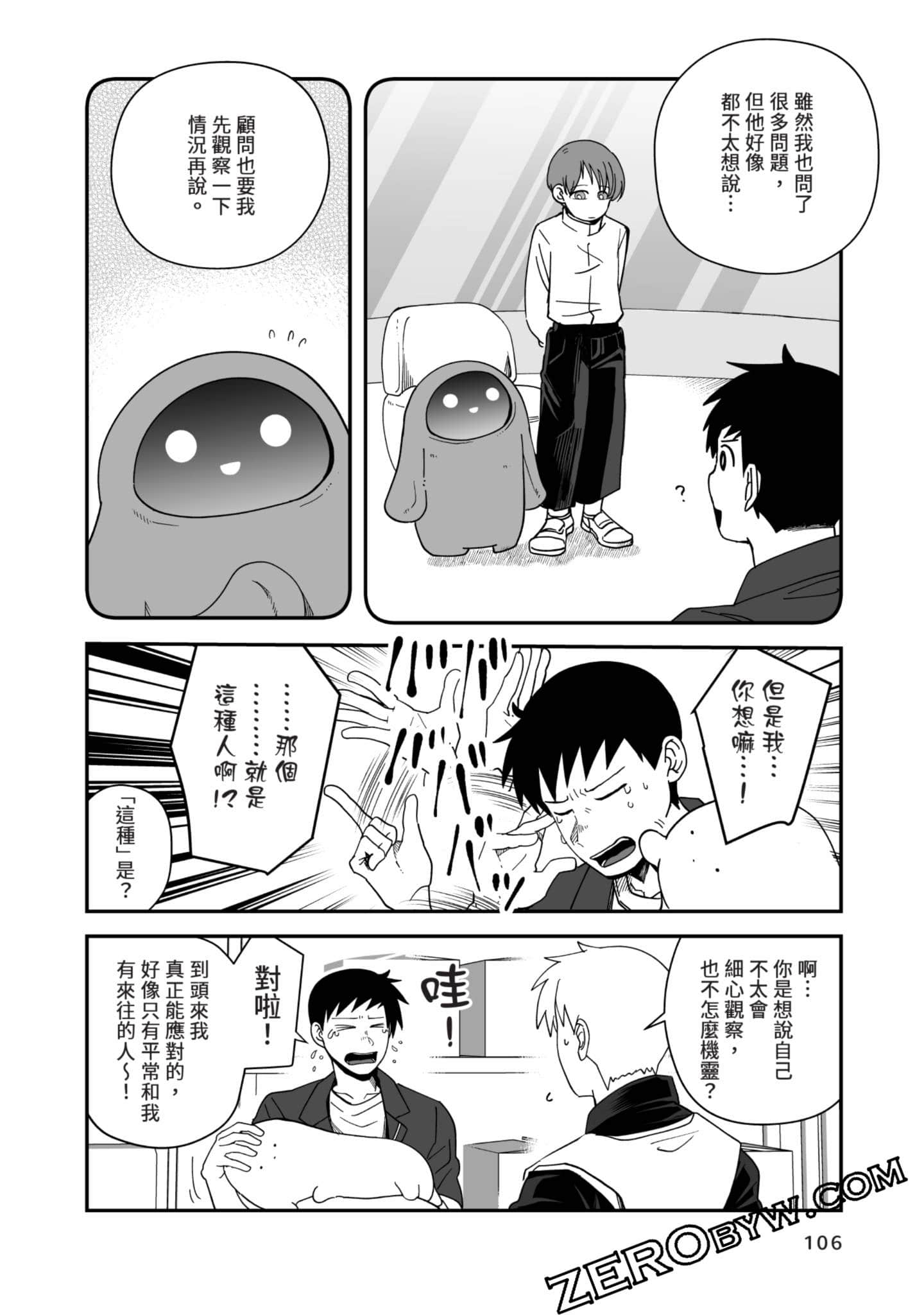 Page 107