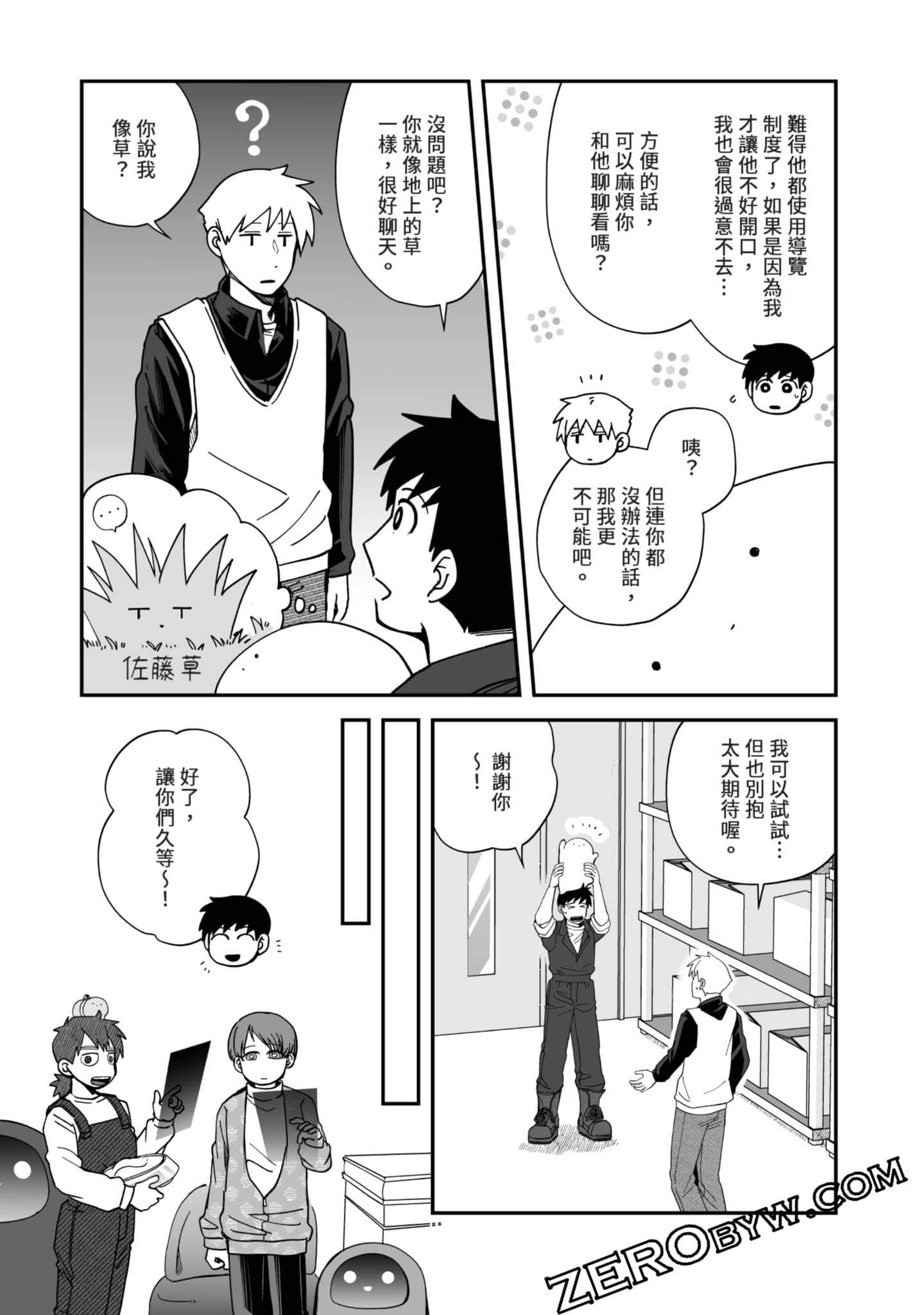 Page 108