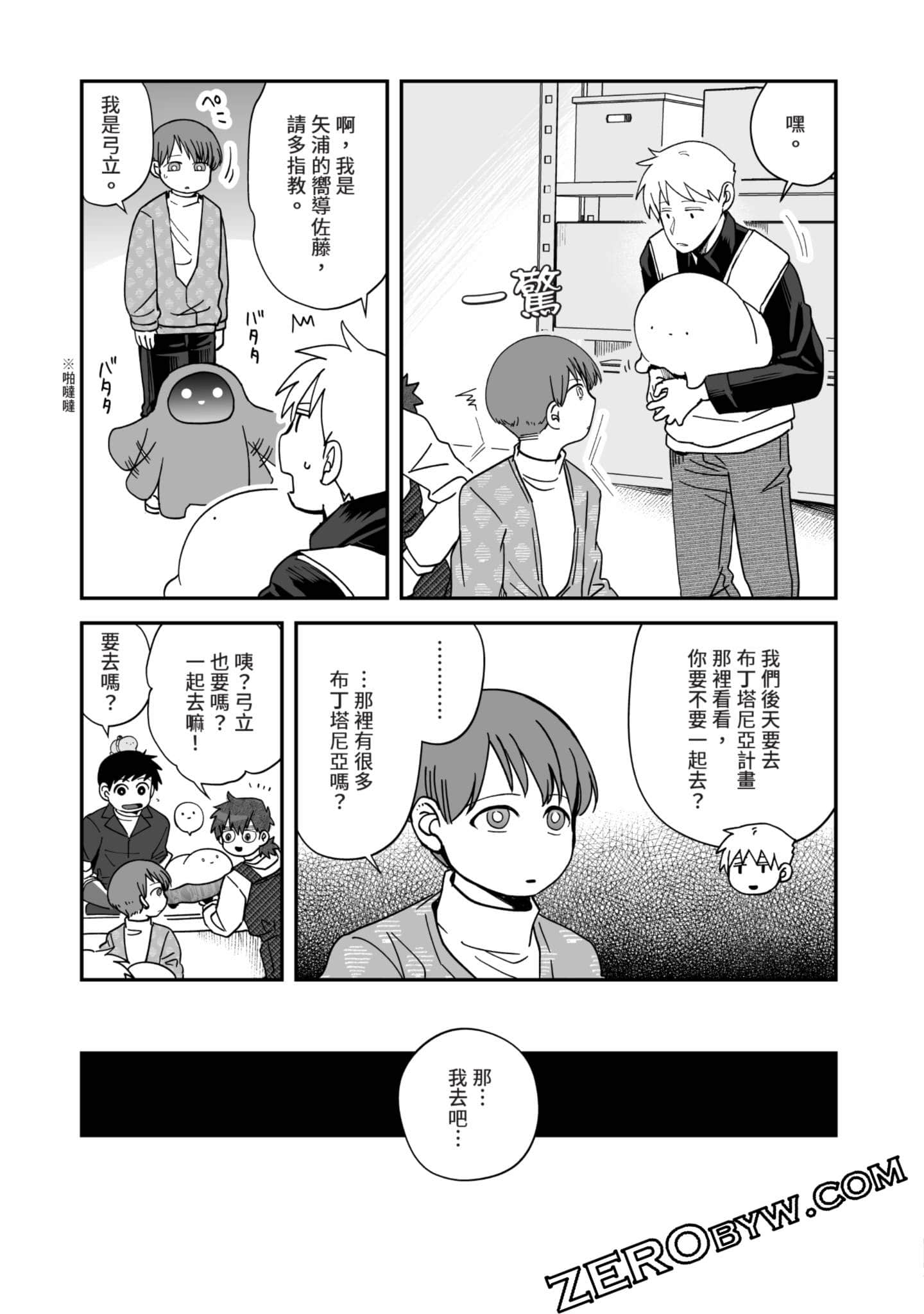 Page 110