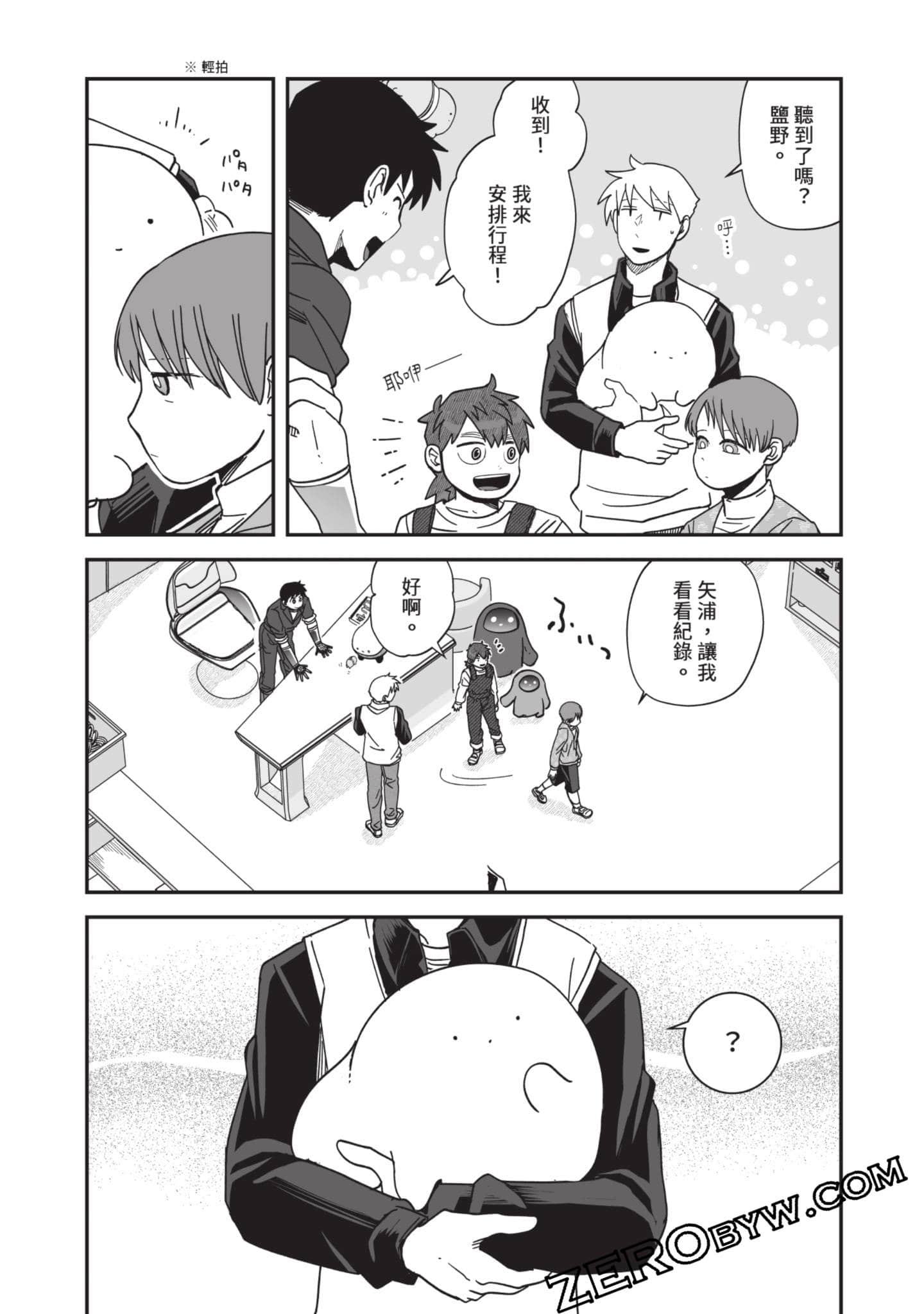 Page 111