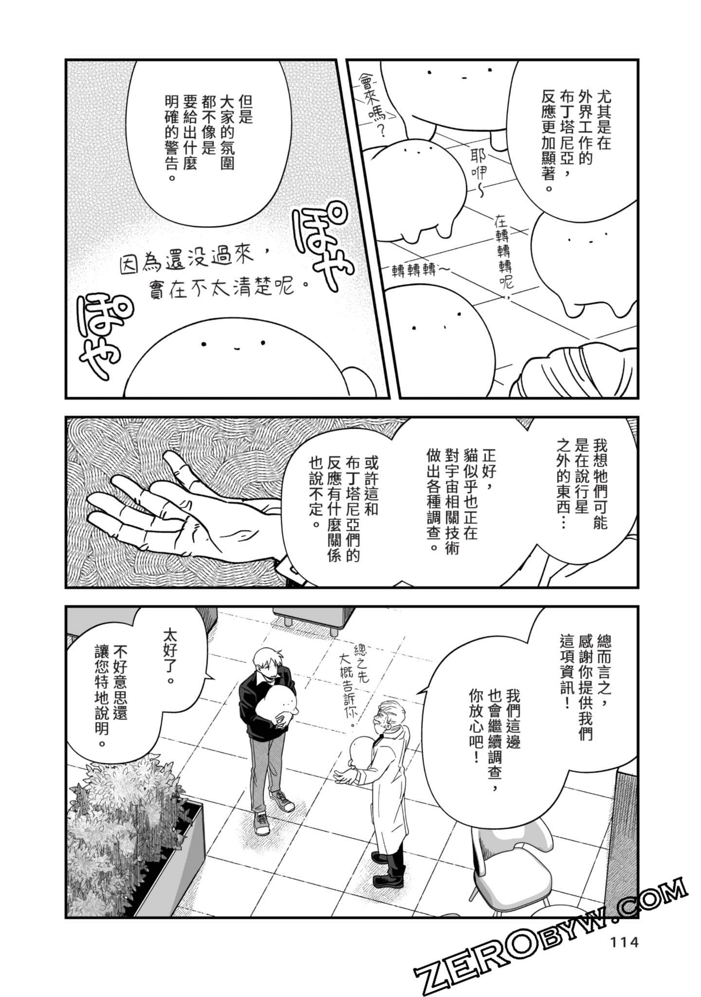 Page 115