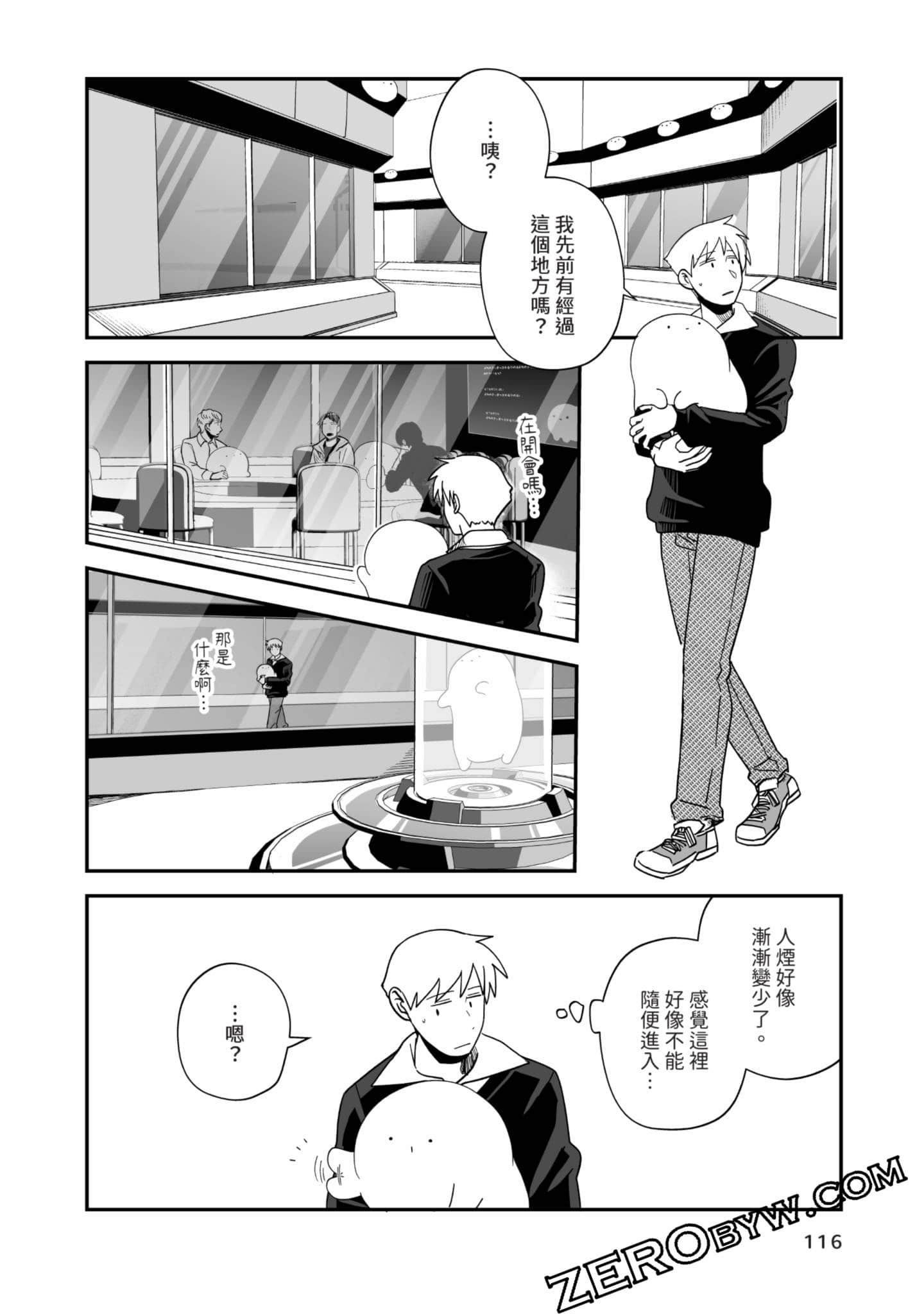 Page 117