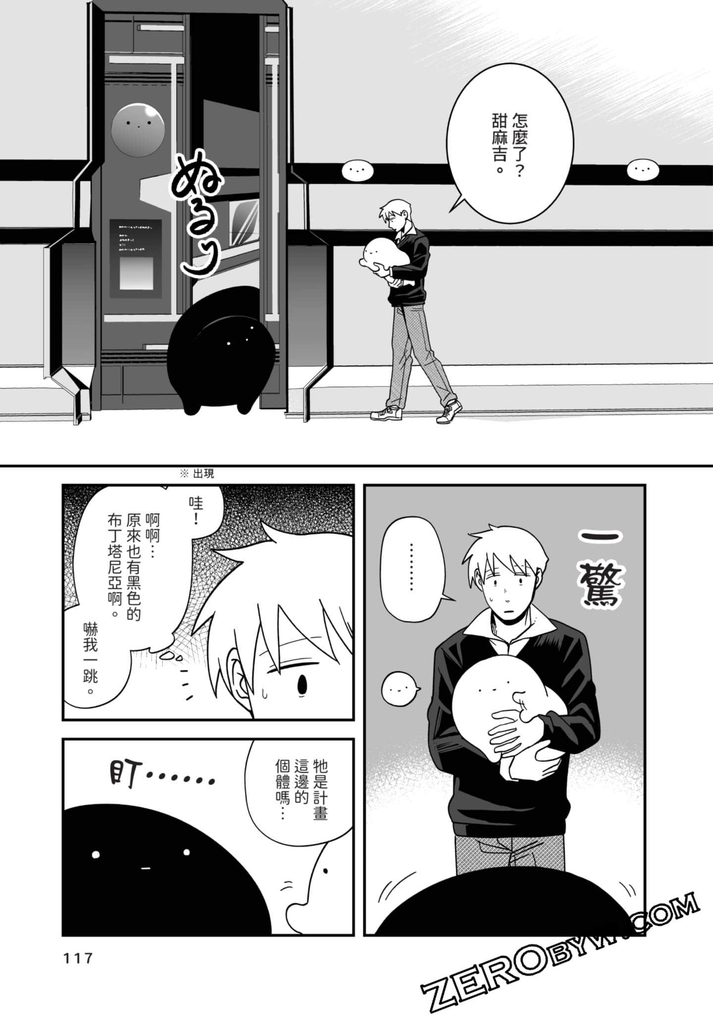 Page 118